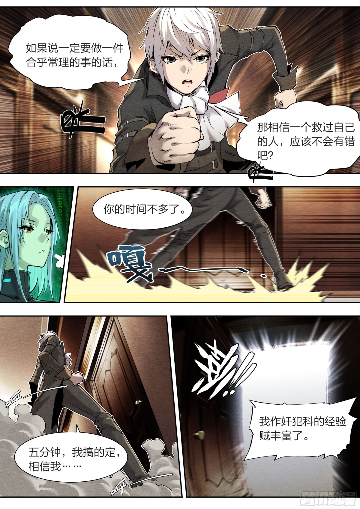 第 15 页