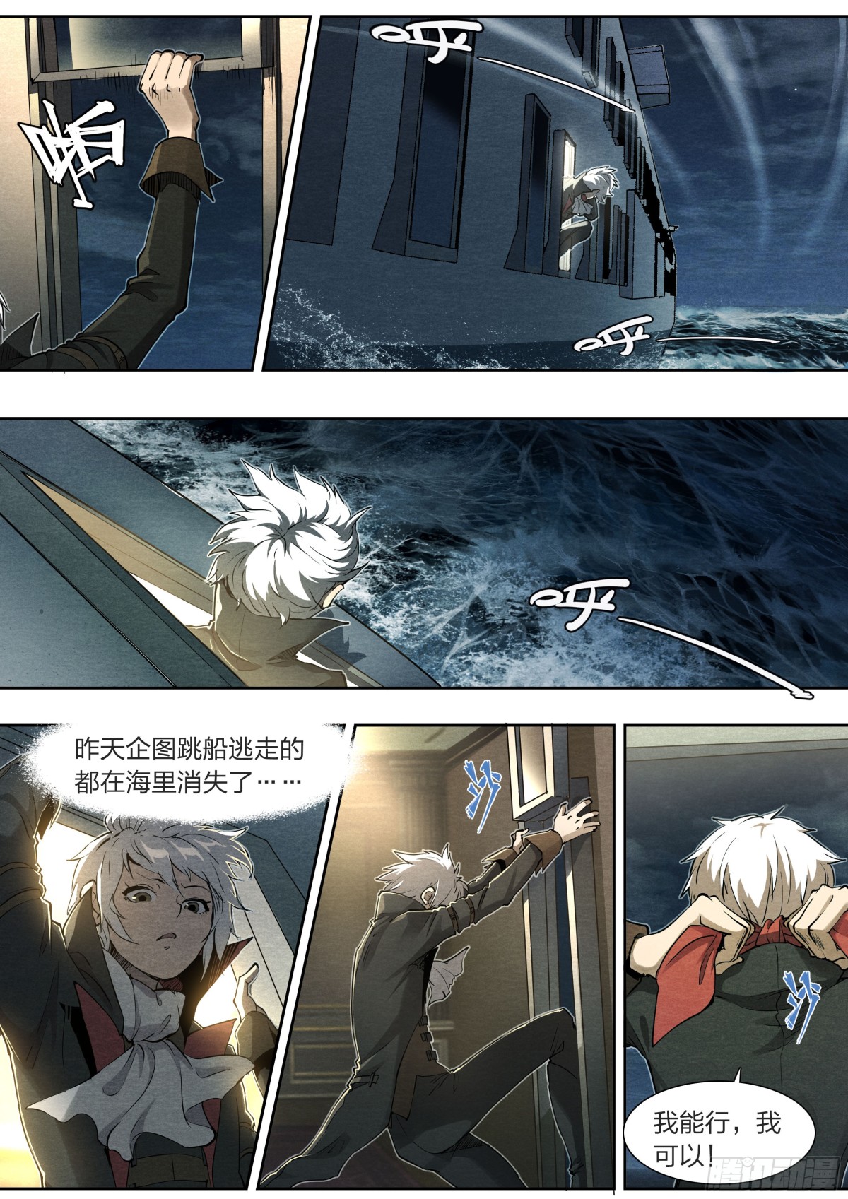 第 16 页