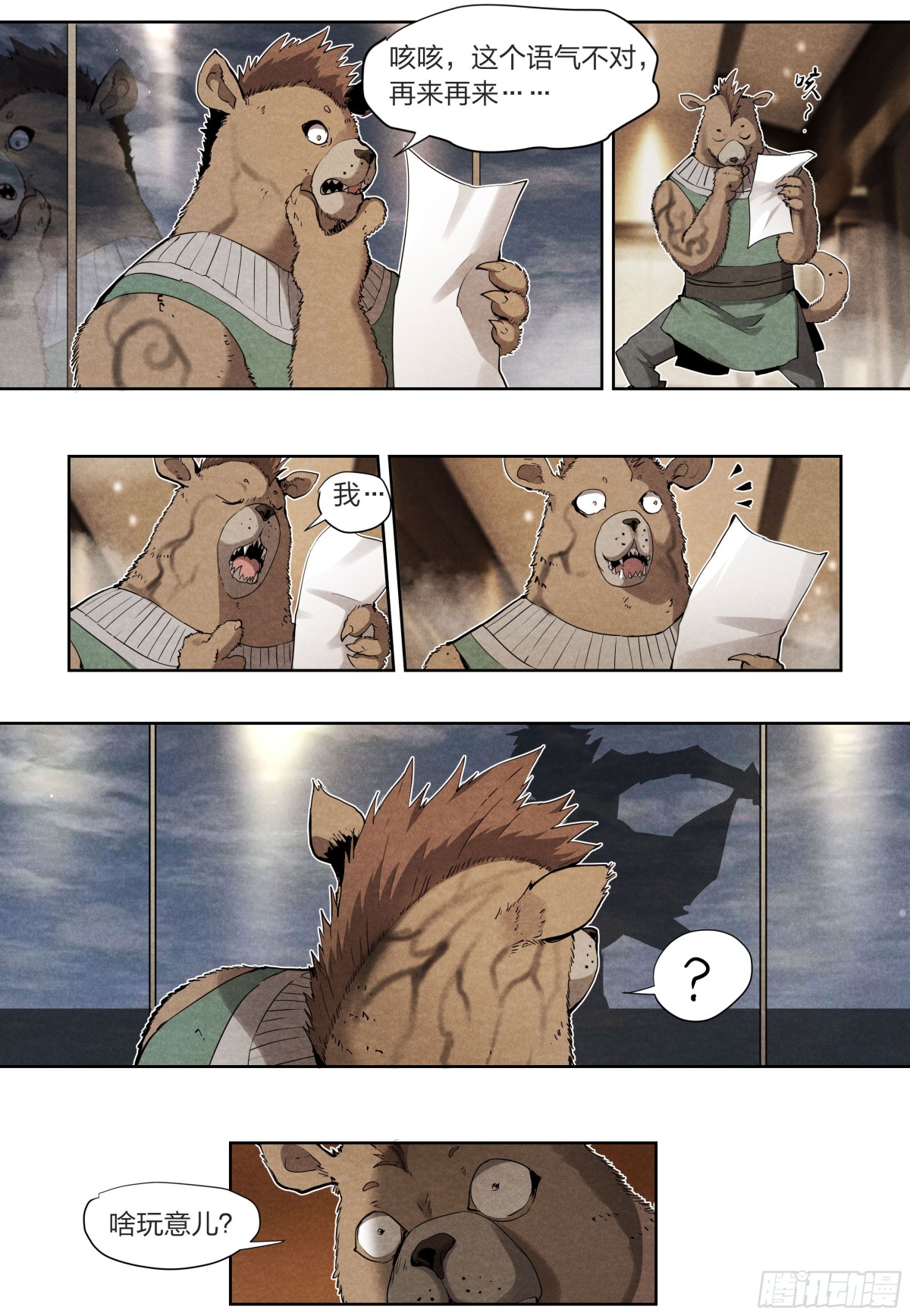第 21 页