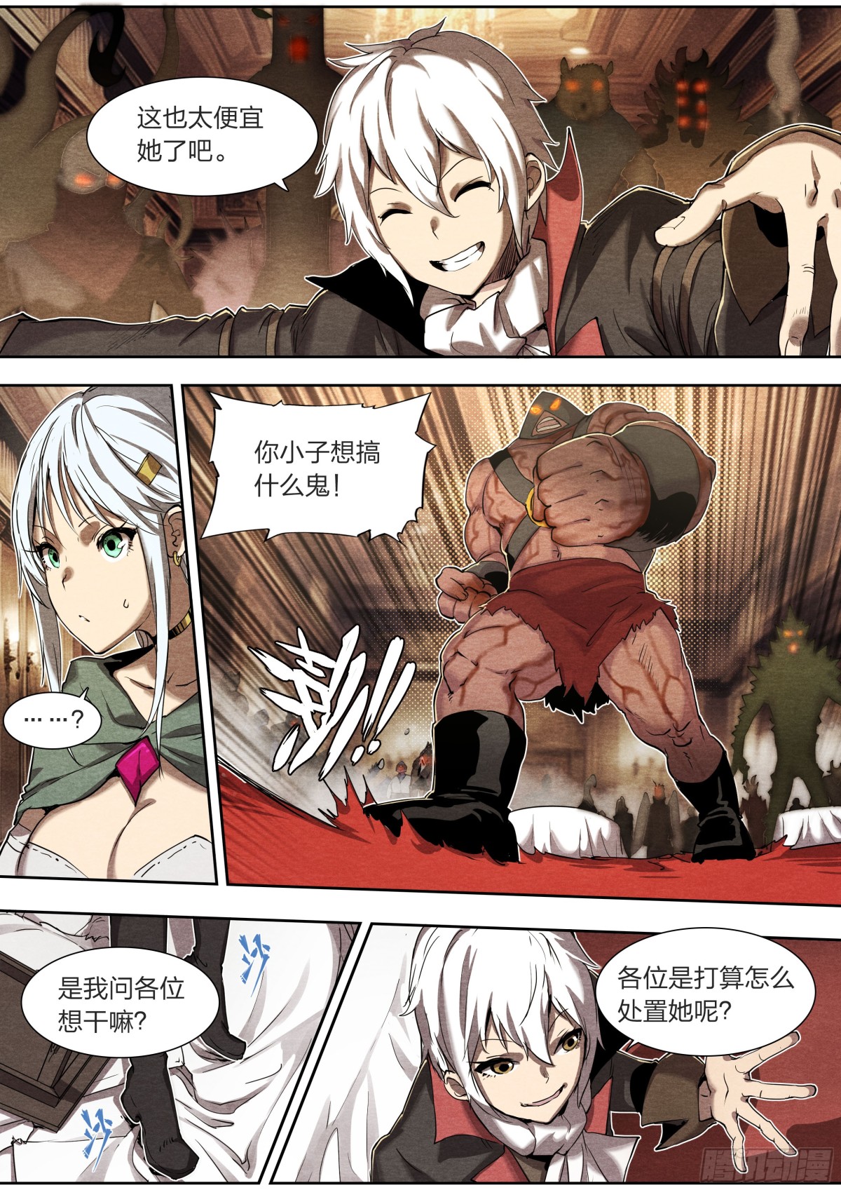 第 3 页
