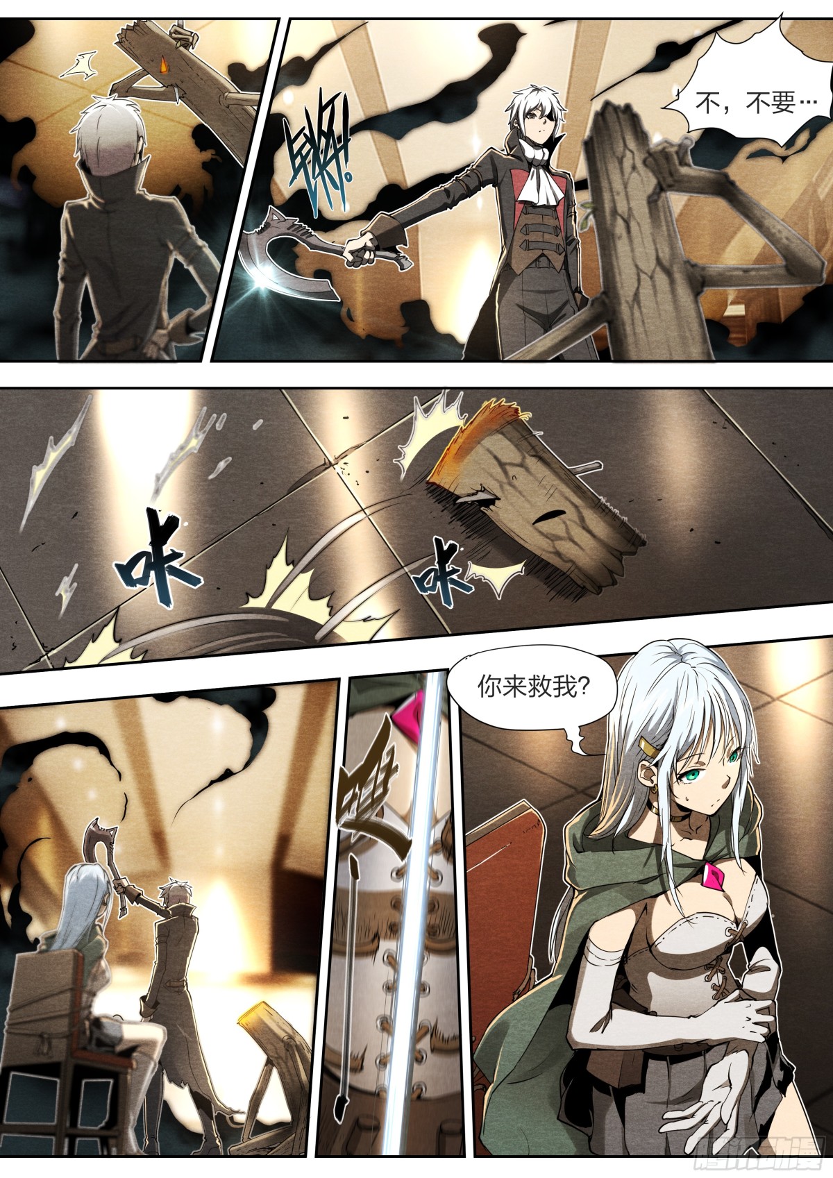 第 11 页