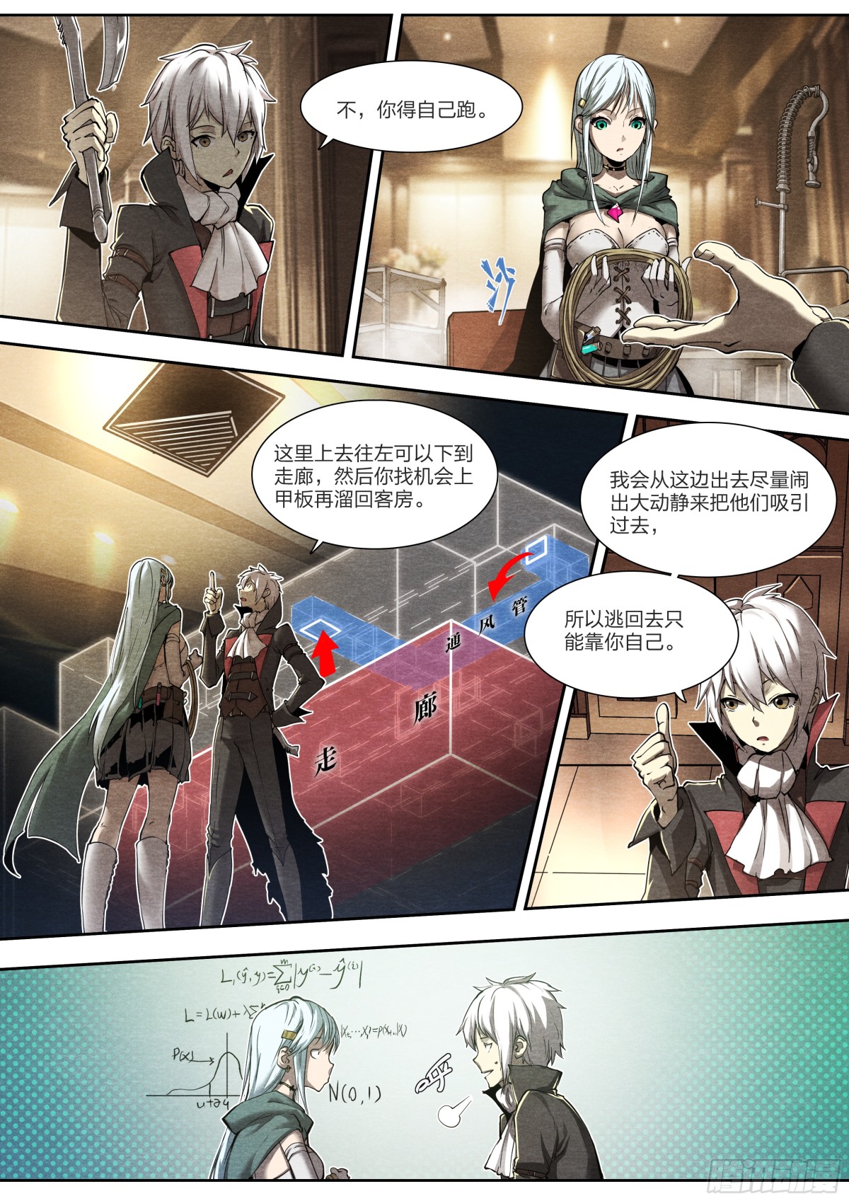 第 12 页
