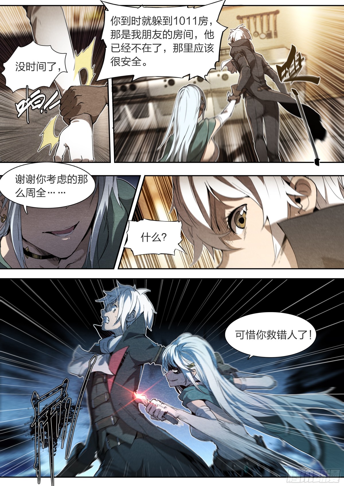 第 13 页