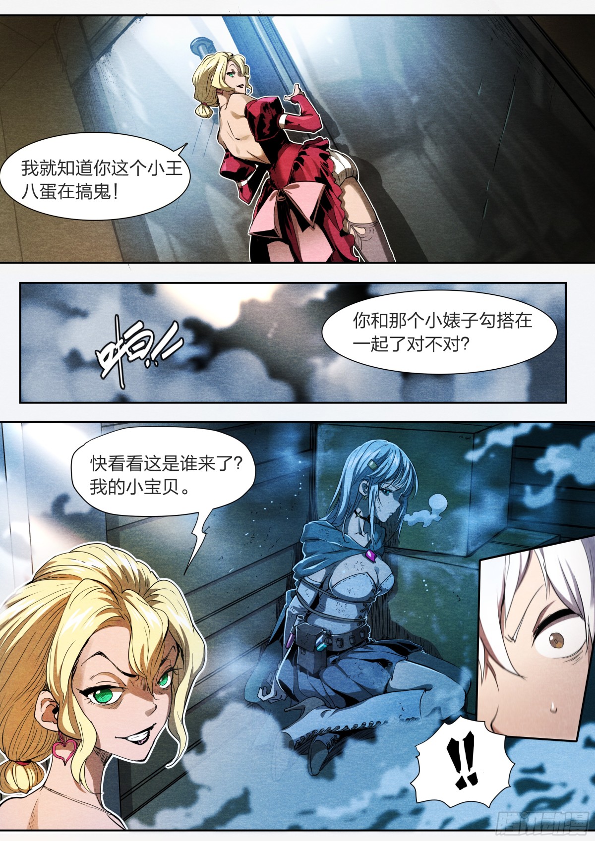 第 16 页