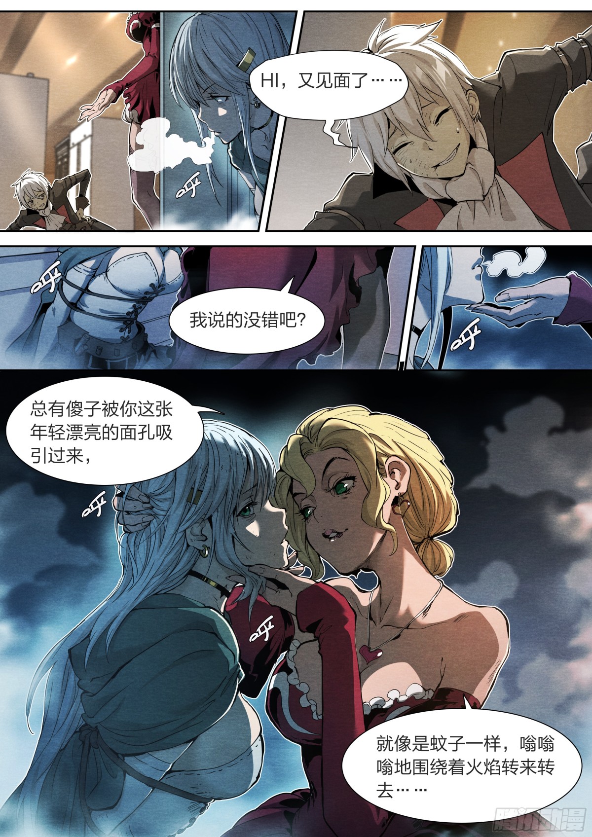第 17 页