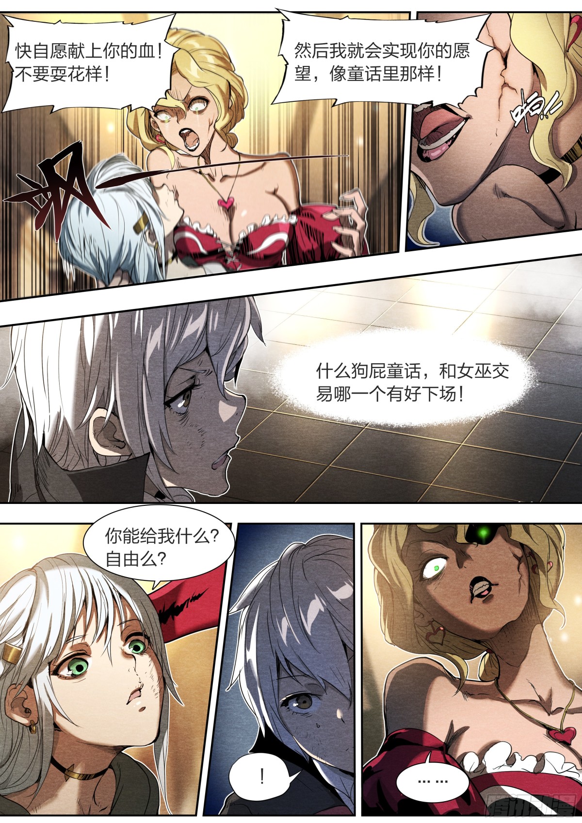 第 19 页