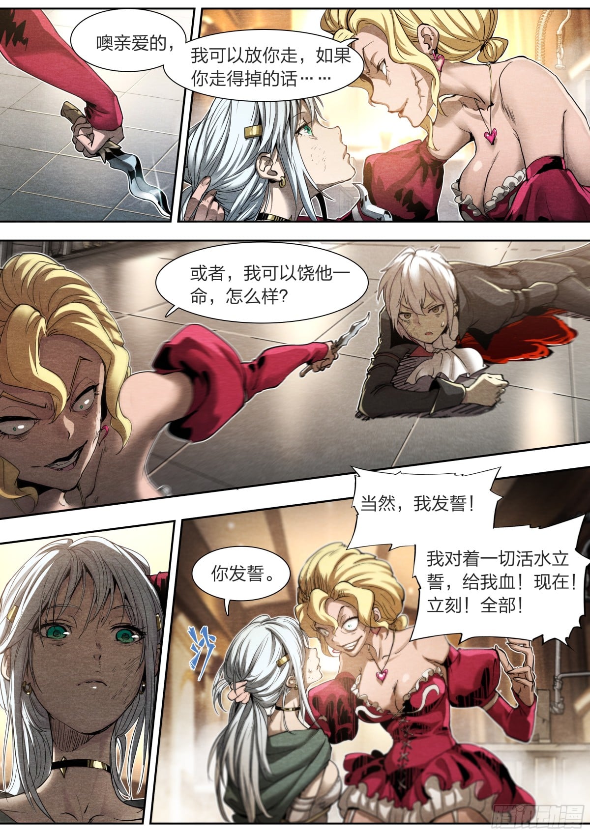 第 20 页