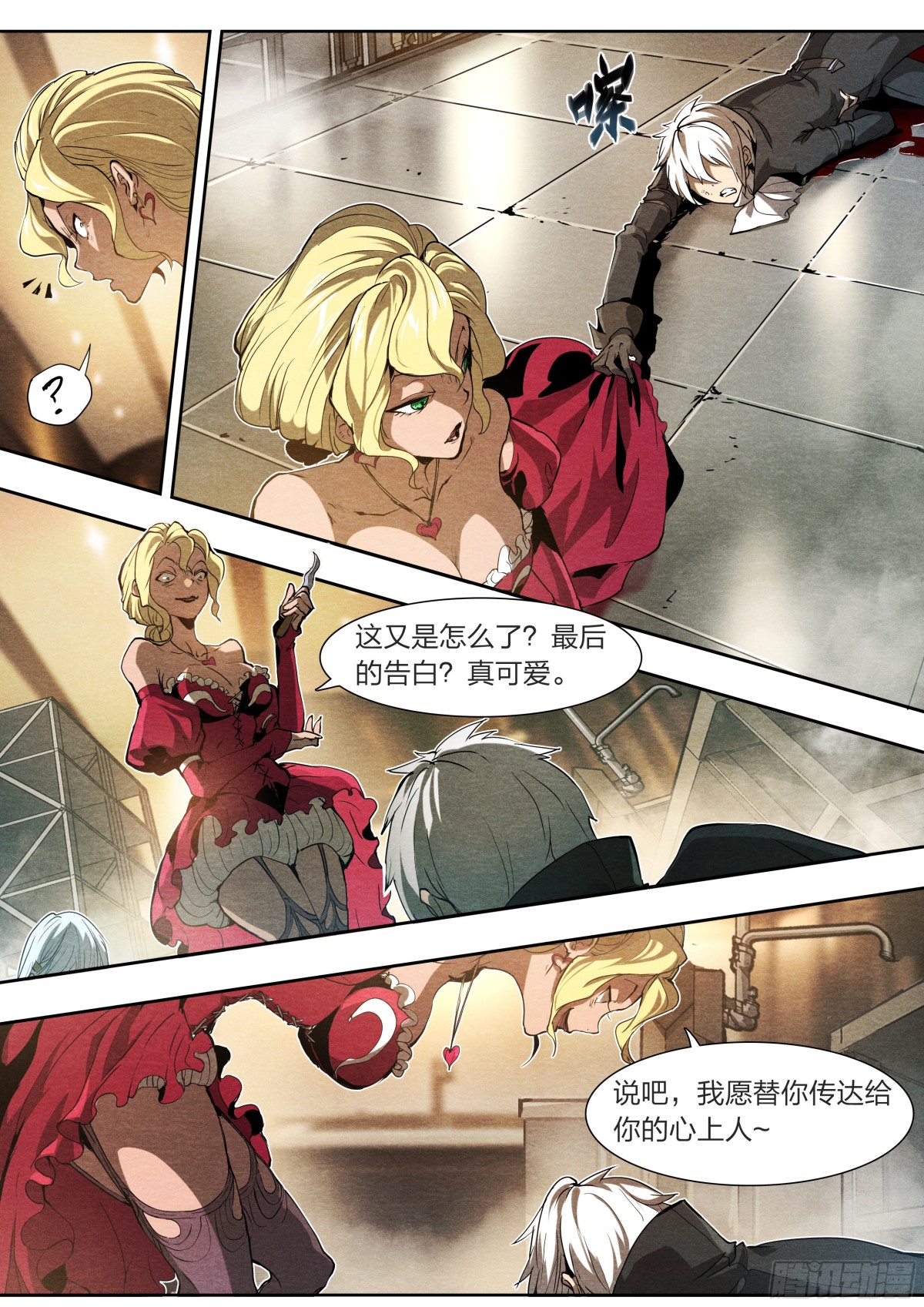 第 21 页