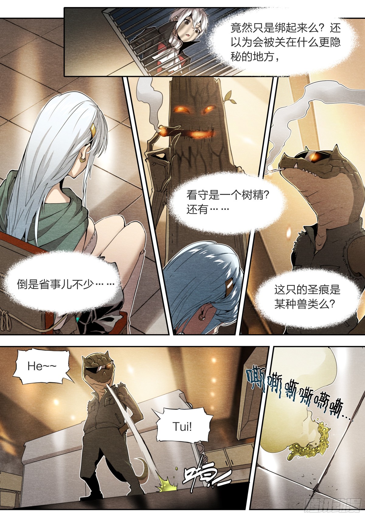 第 5 页