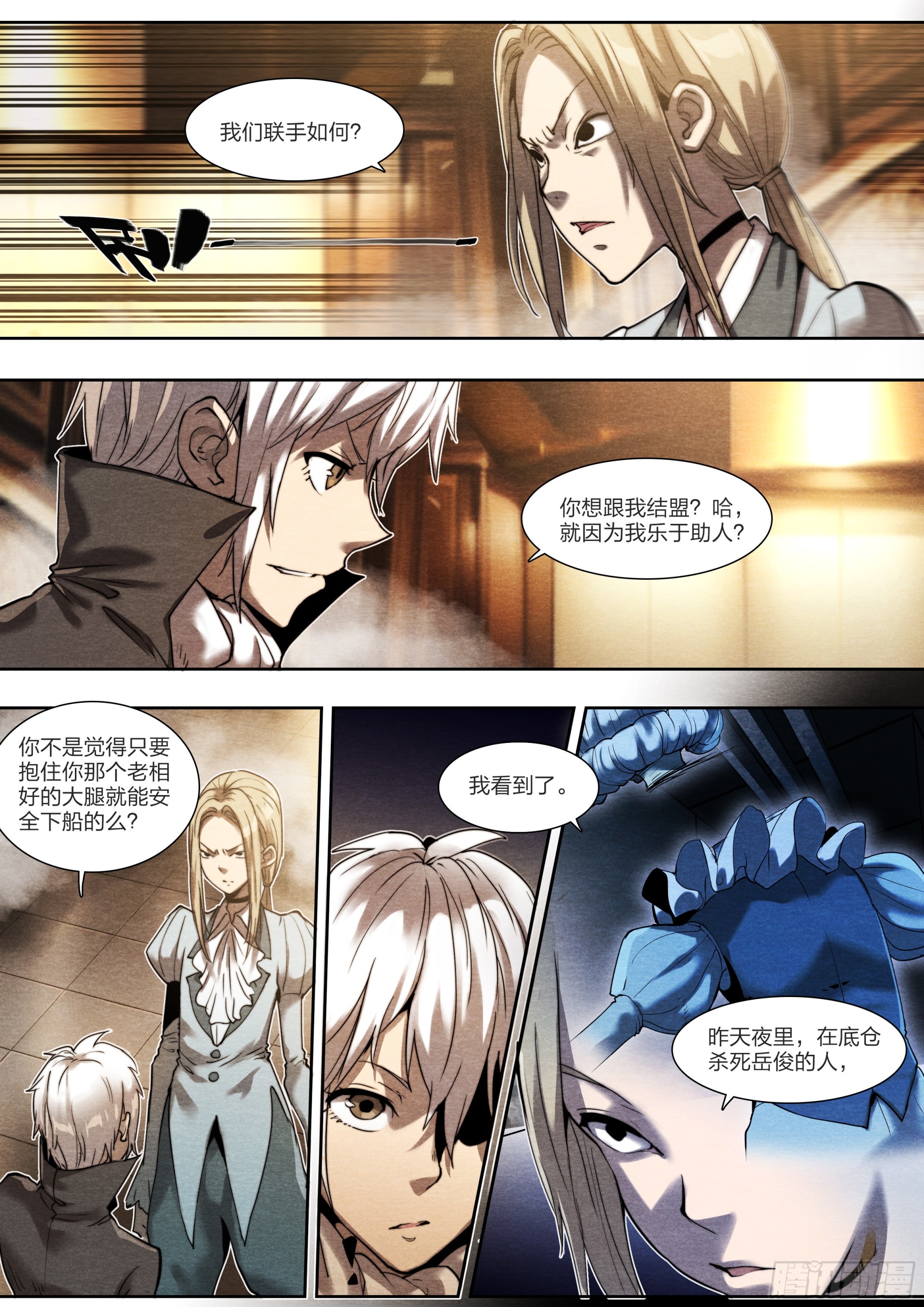 第 16 页