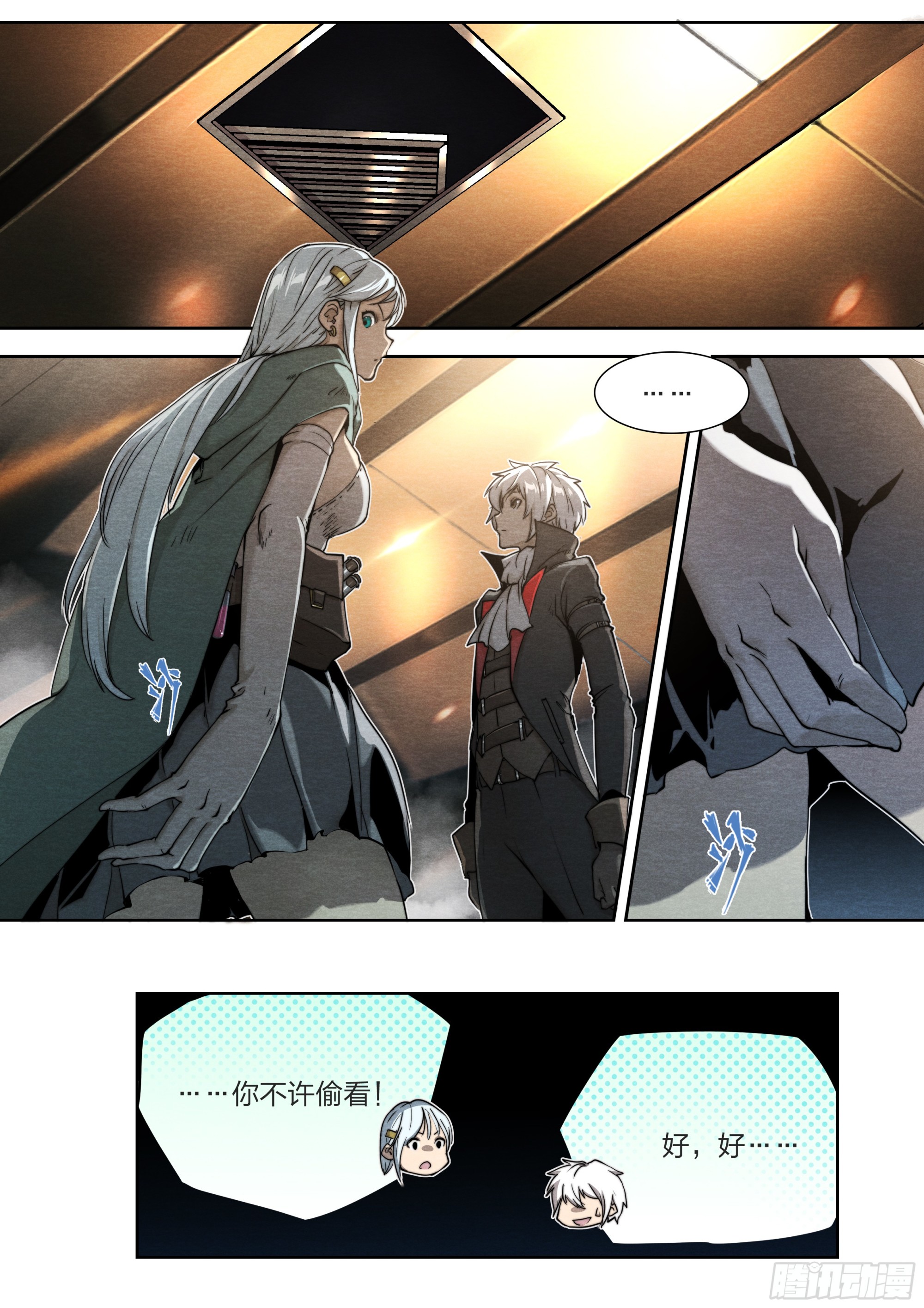 第 19 页
