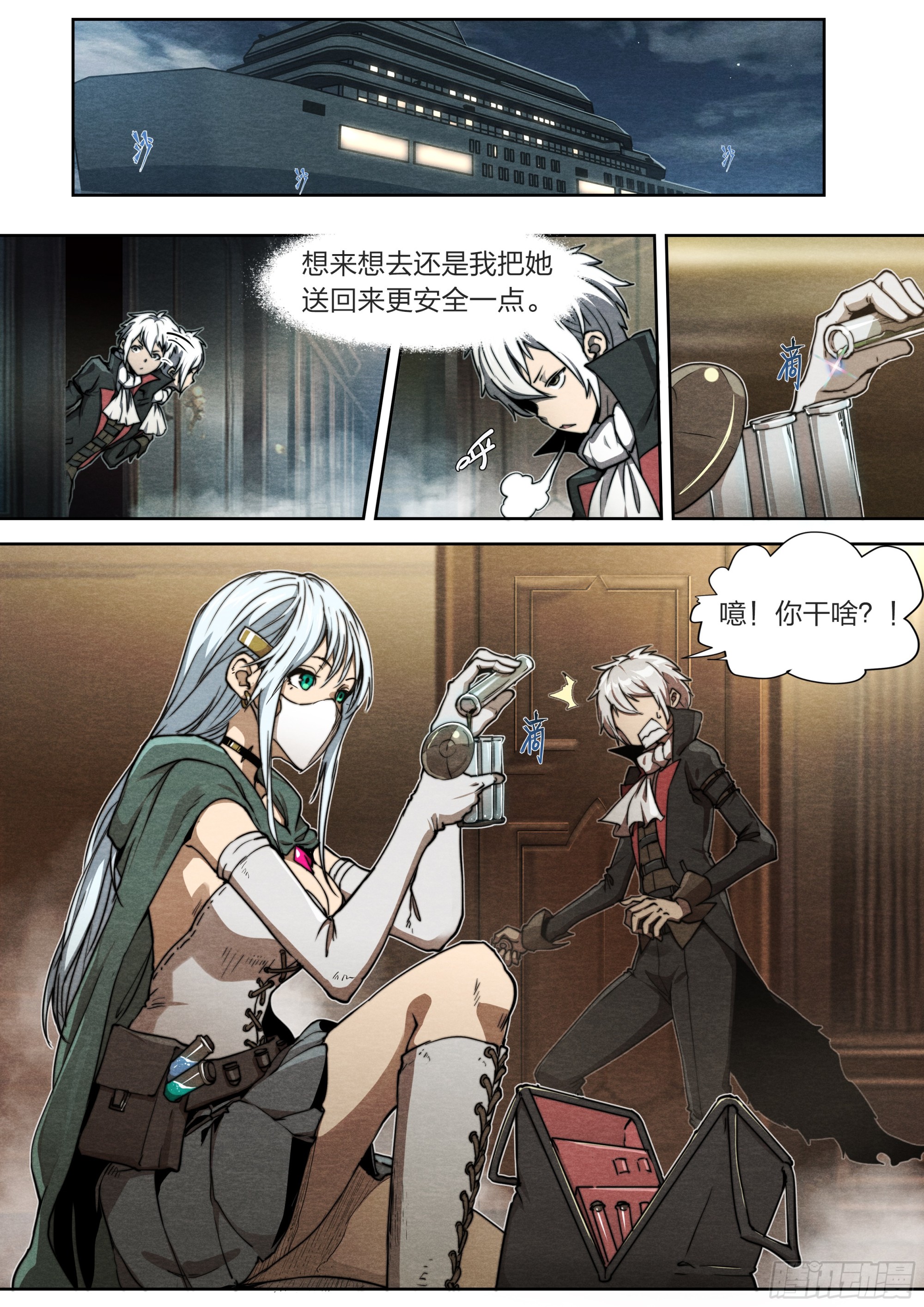 第 20 页