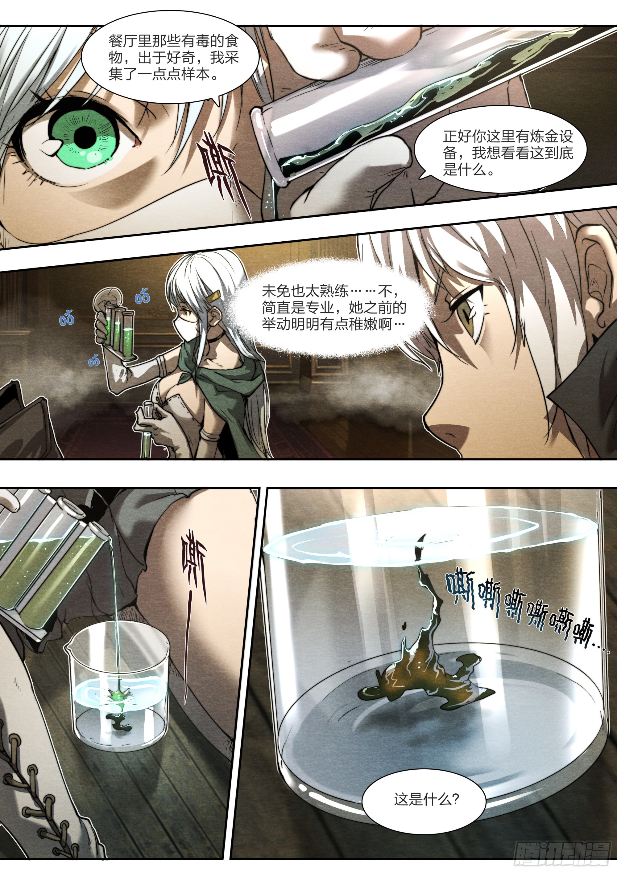 第 21 页
