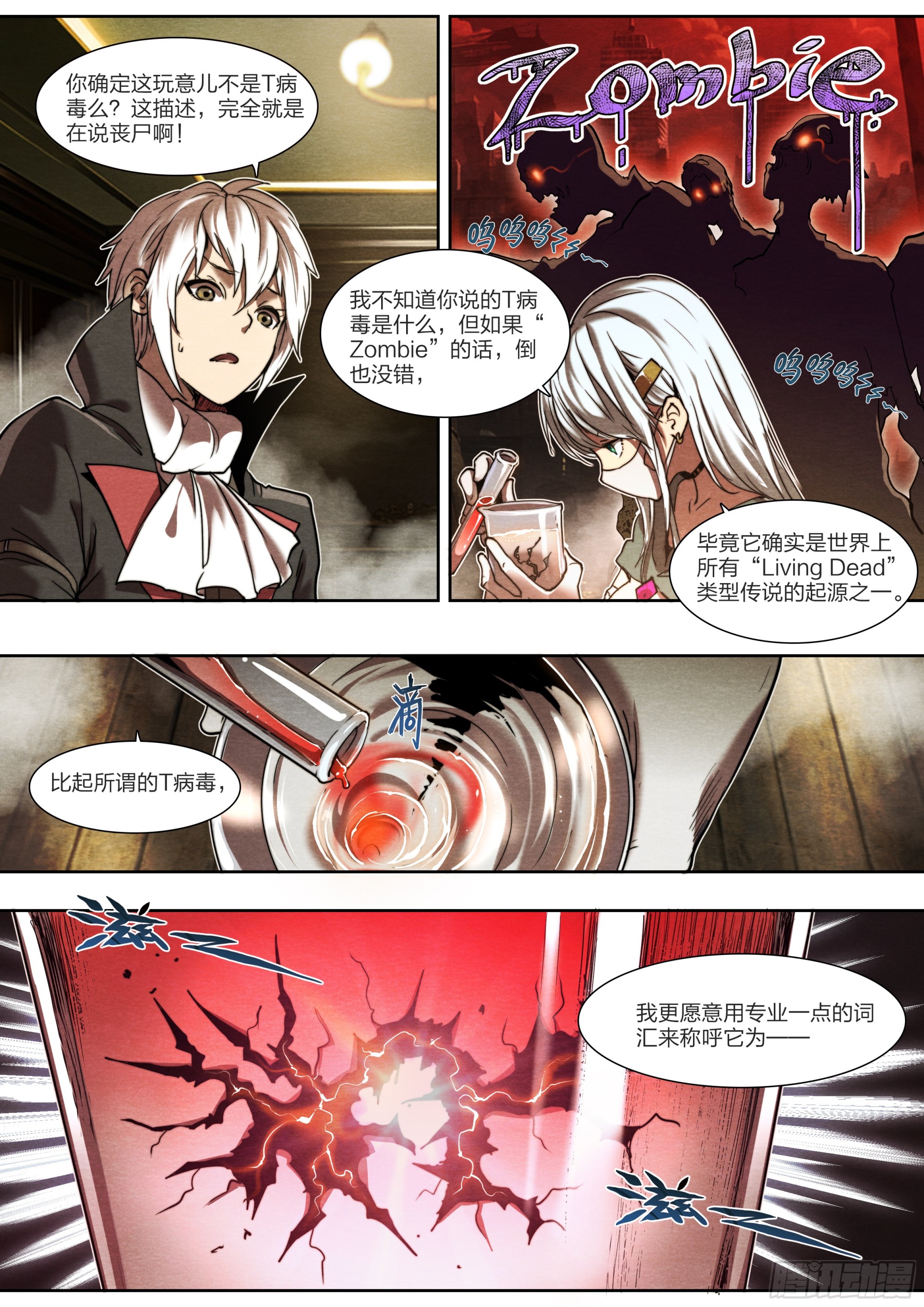 第 24 页
