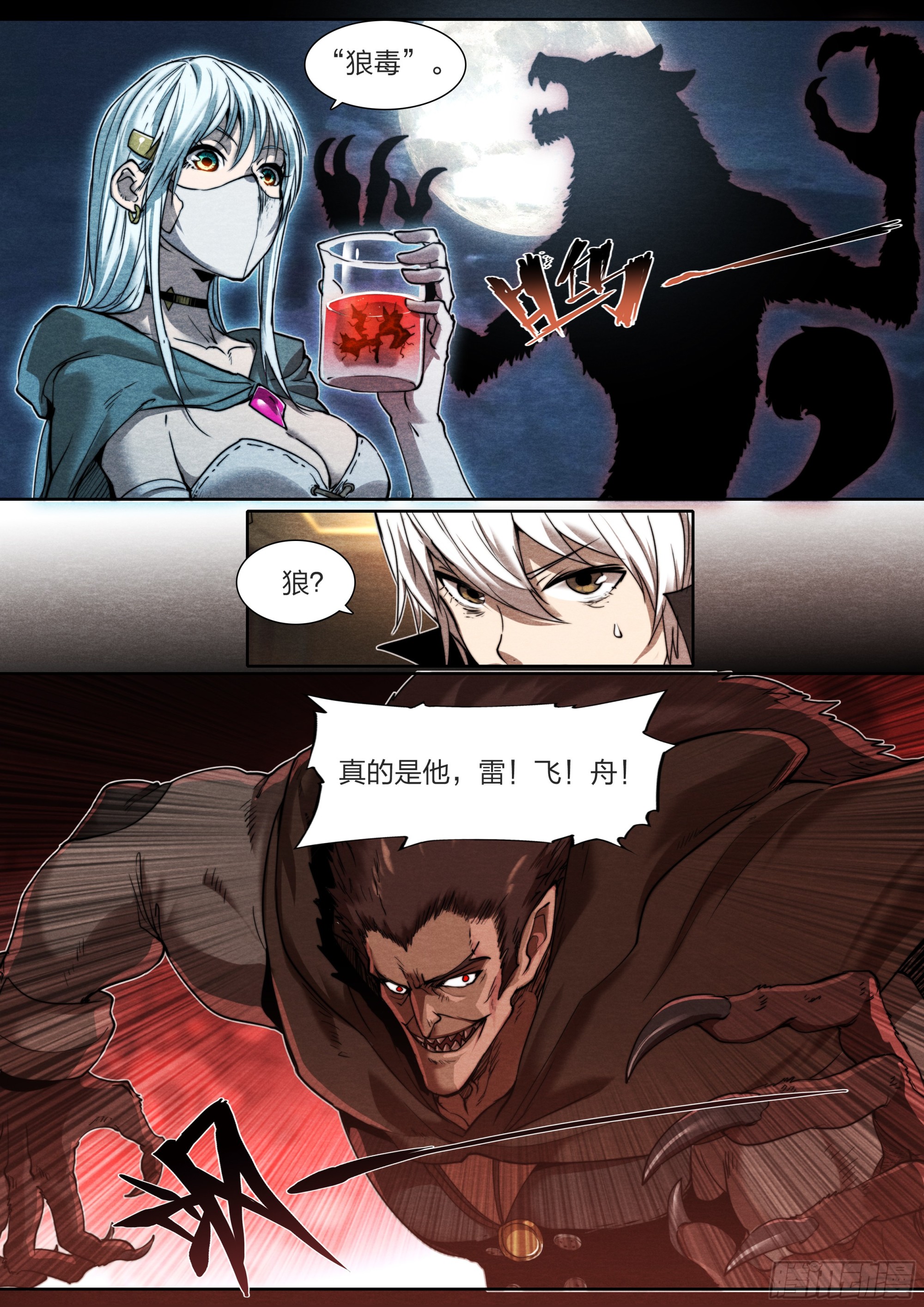 第 25 页