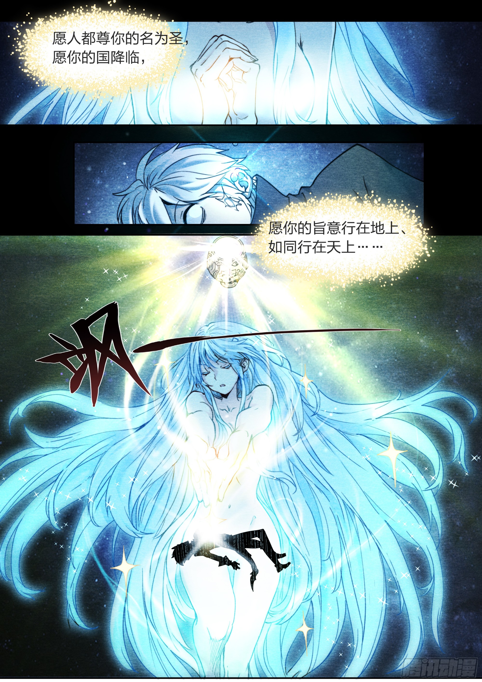 第 10 页
