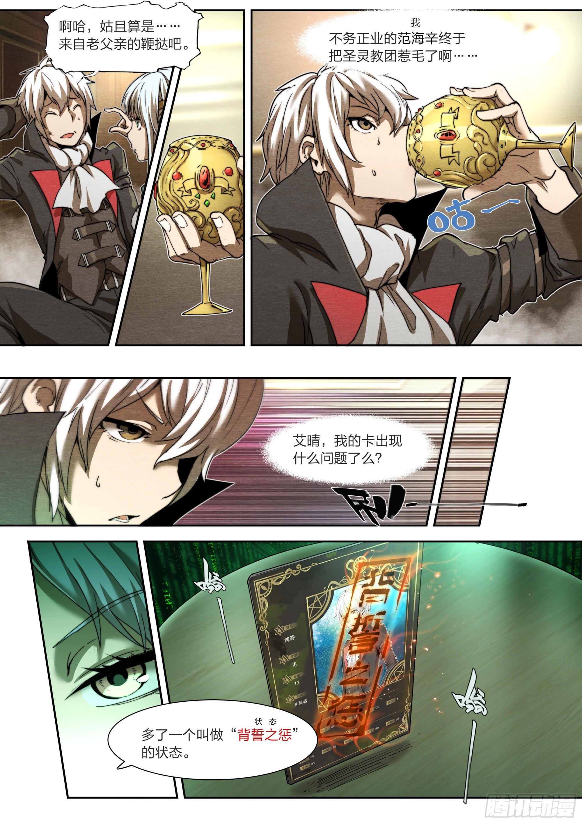 第 13 页