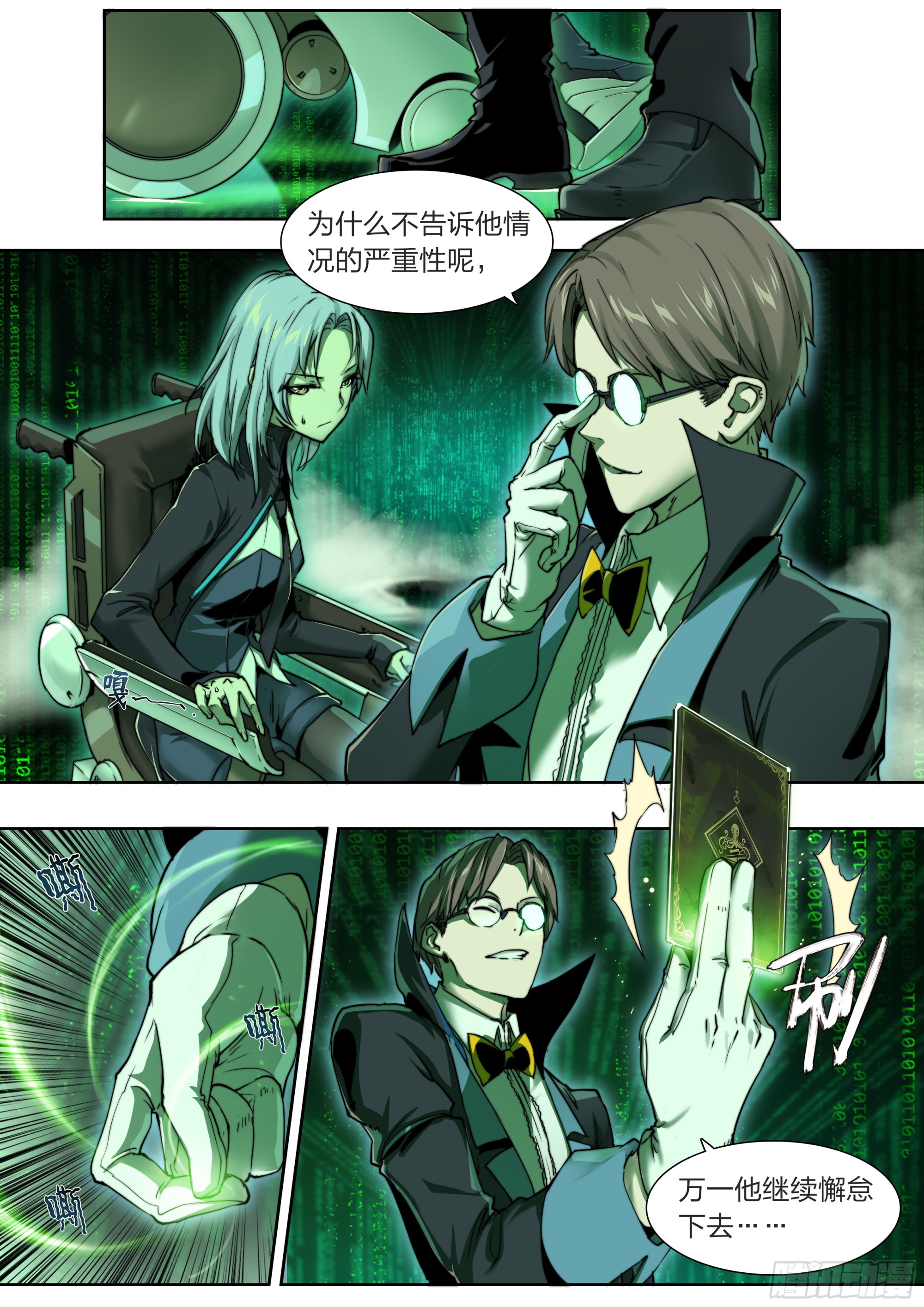 第 15 页