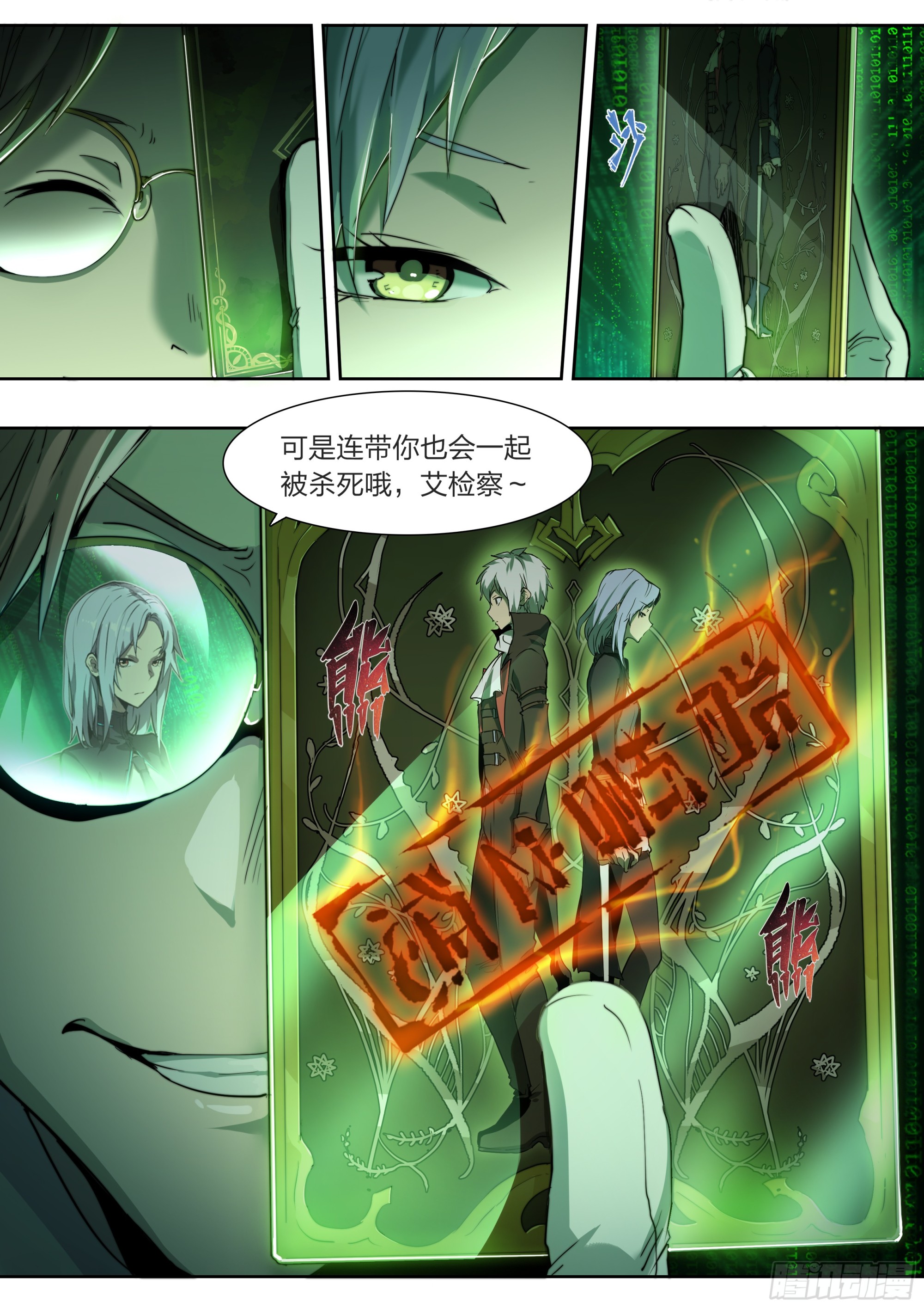 第 16 页