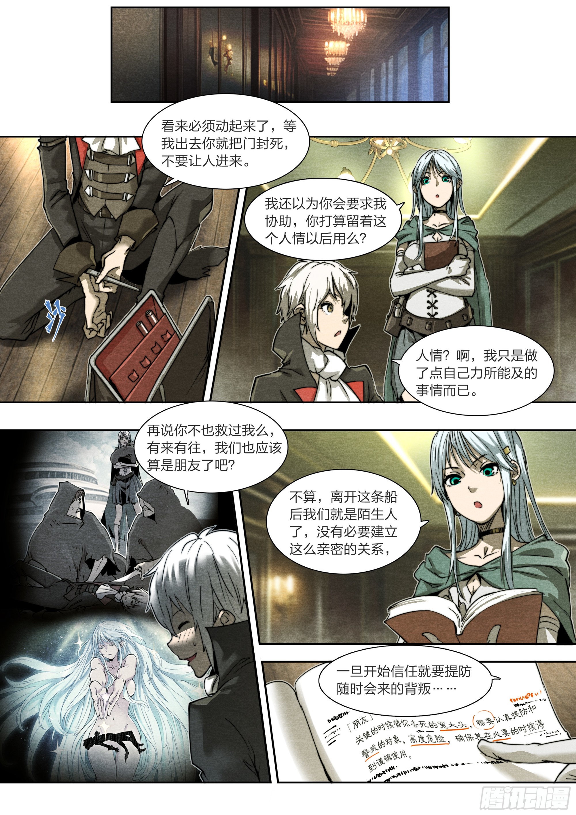 第 19 页