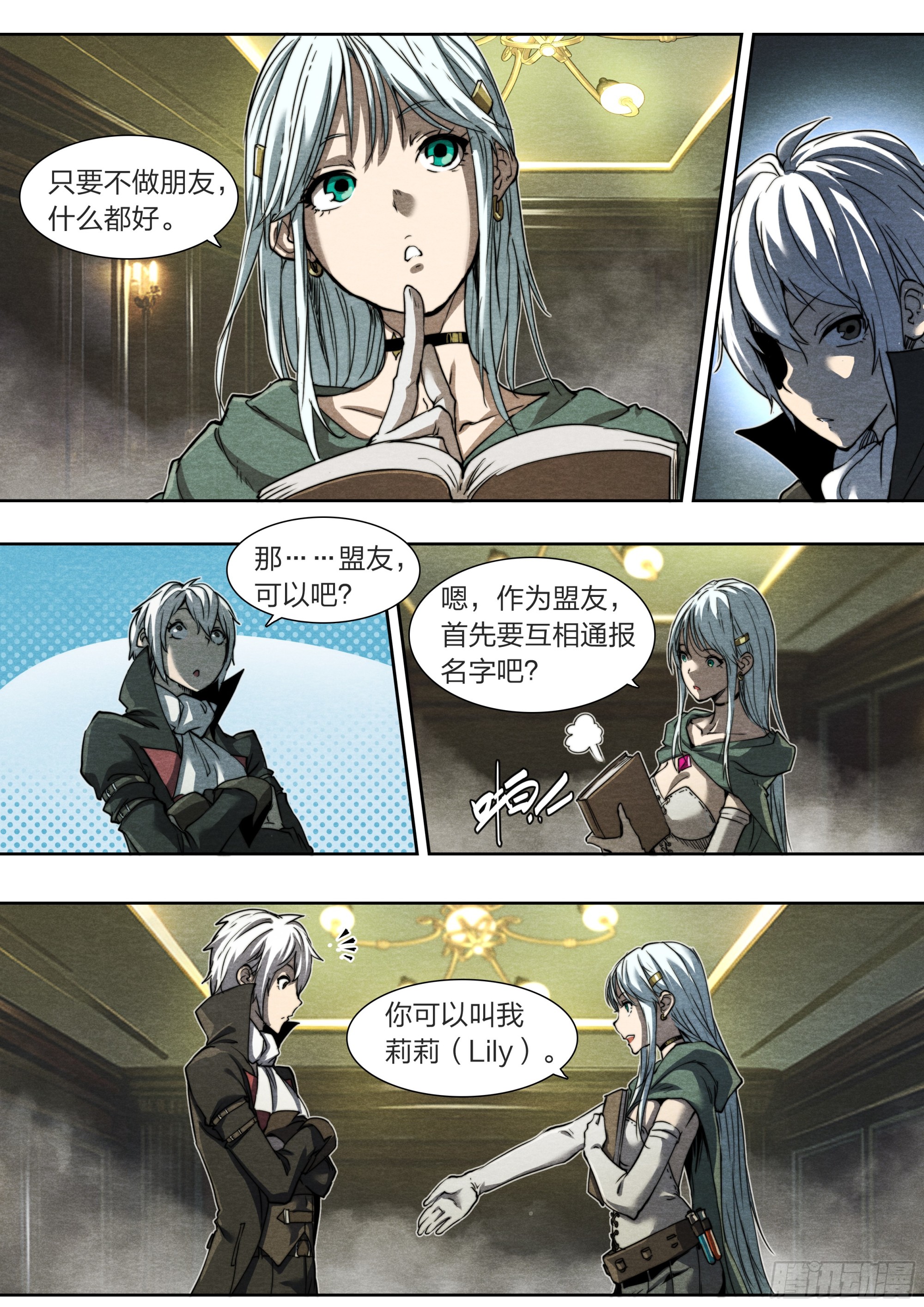 第 20 页