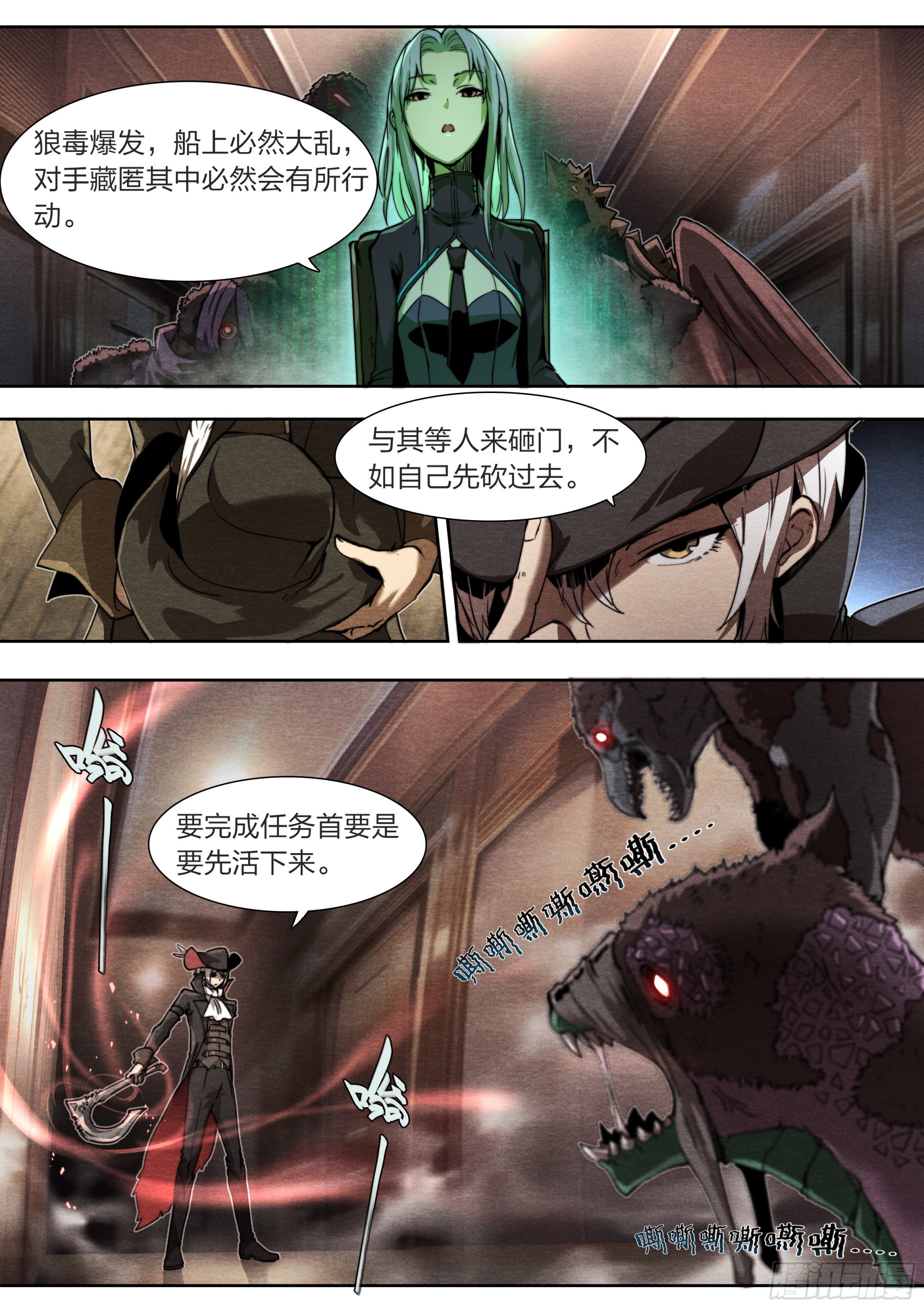 第 23 页