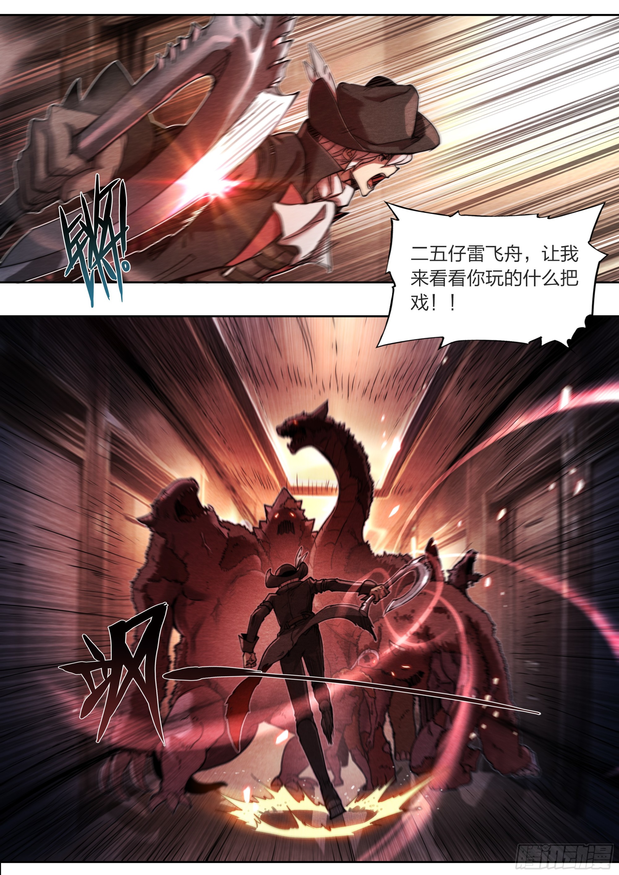 第 24 页