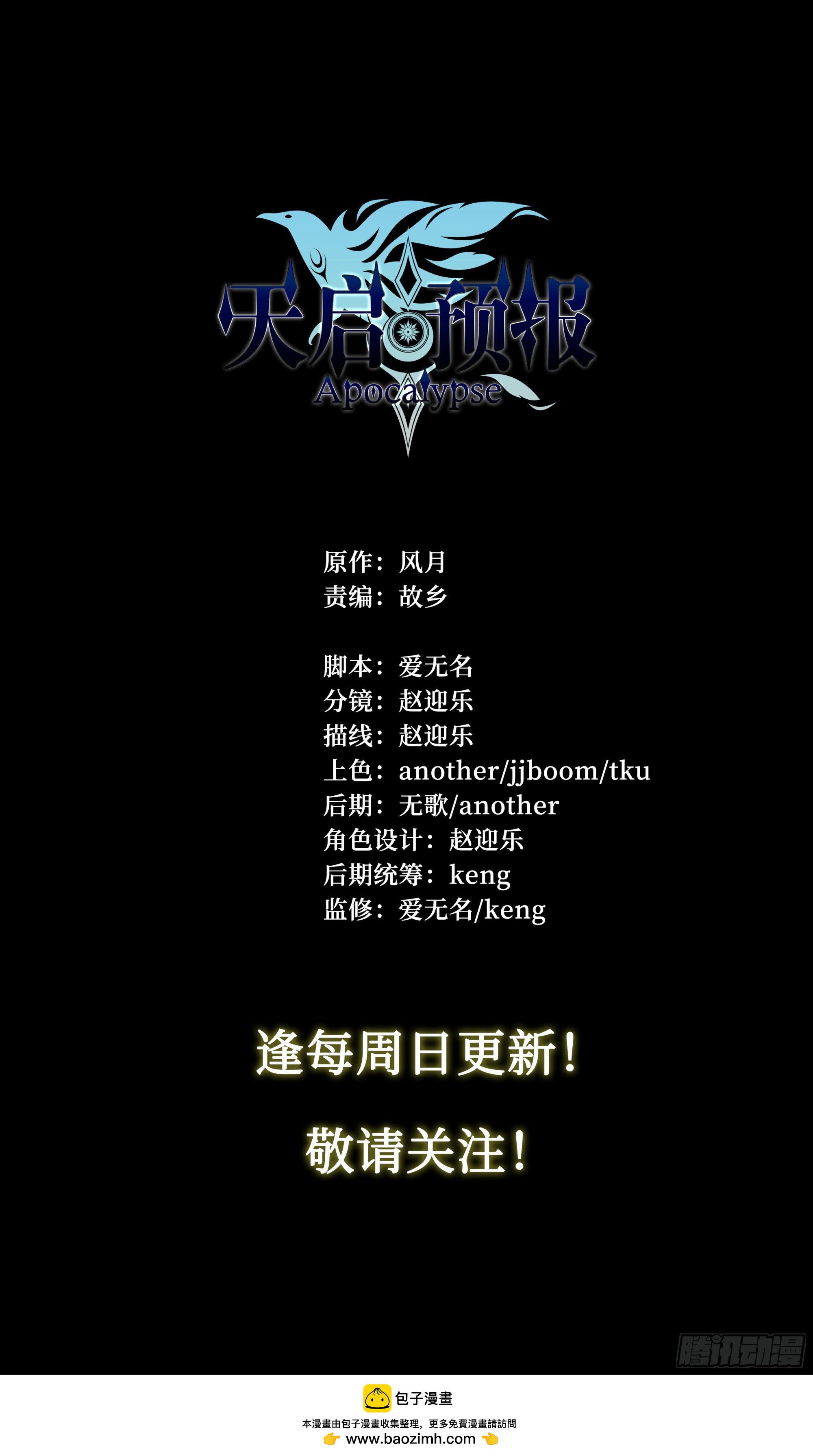 第 27 页