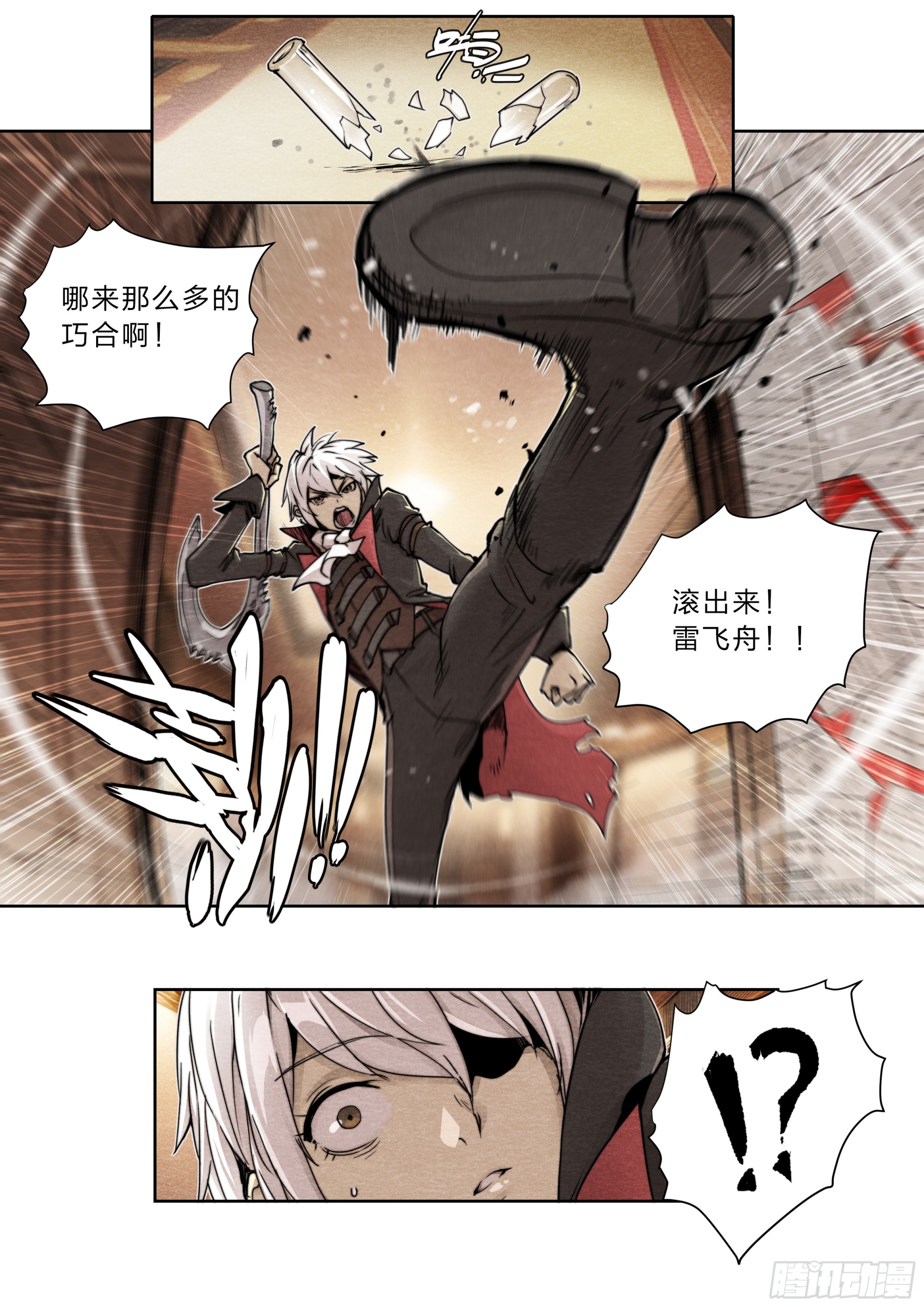 第 17 页
