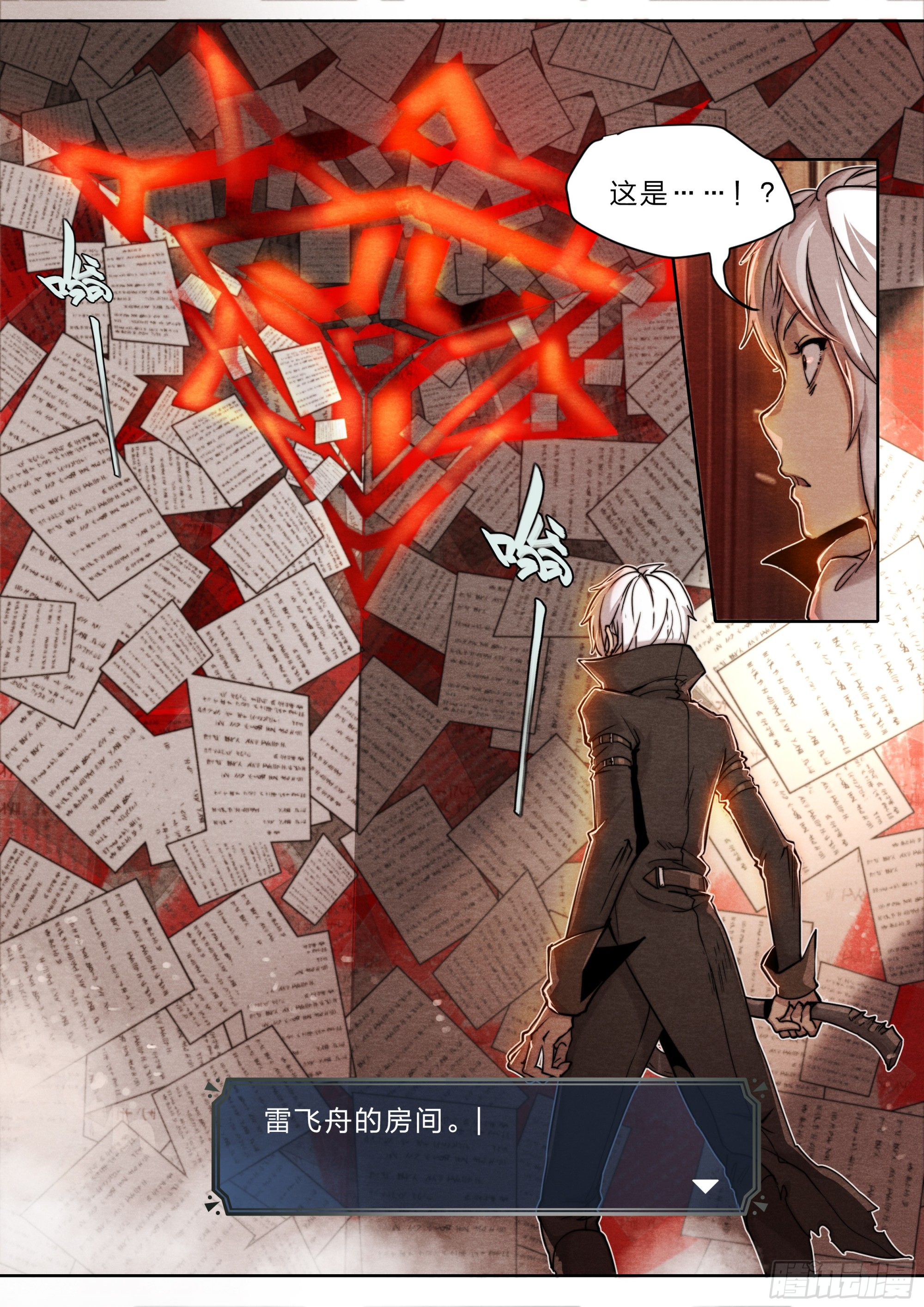 第 18 页