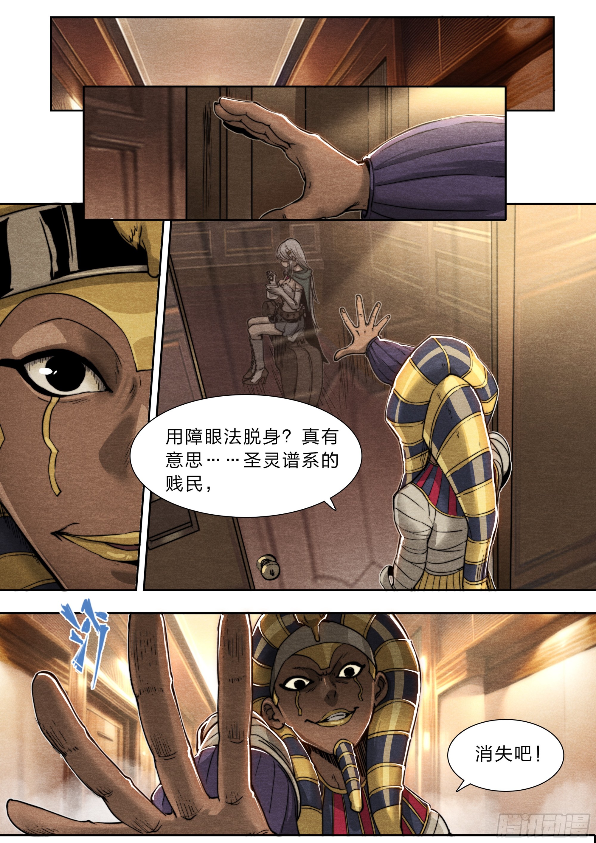 第 19 页