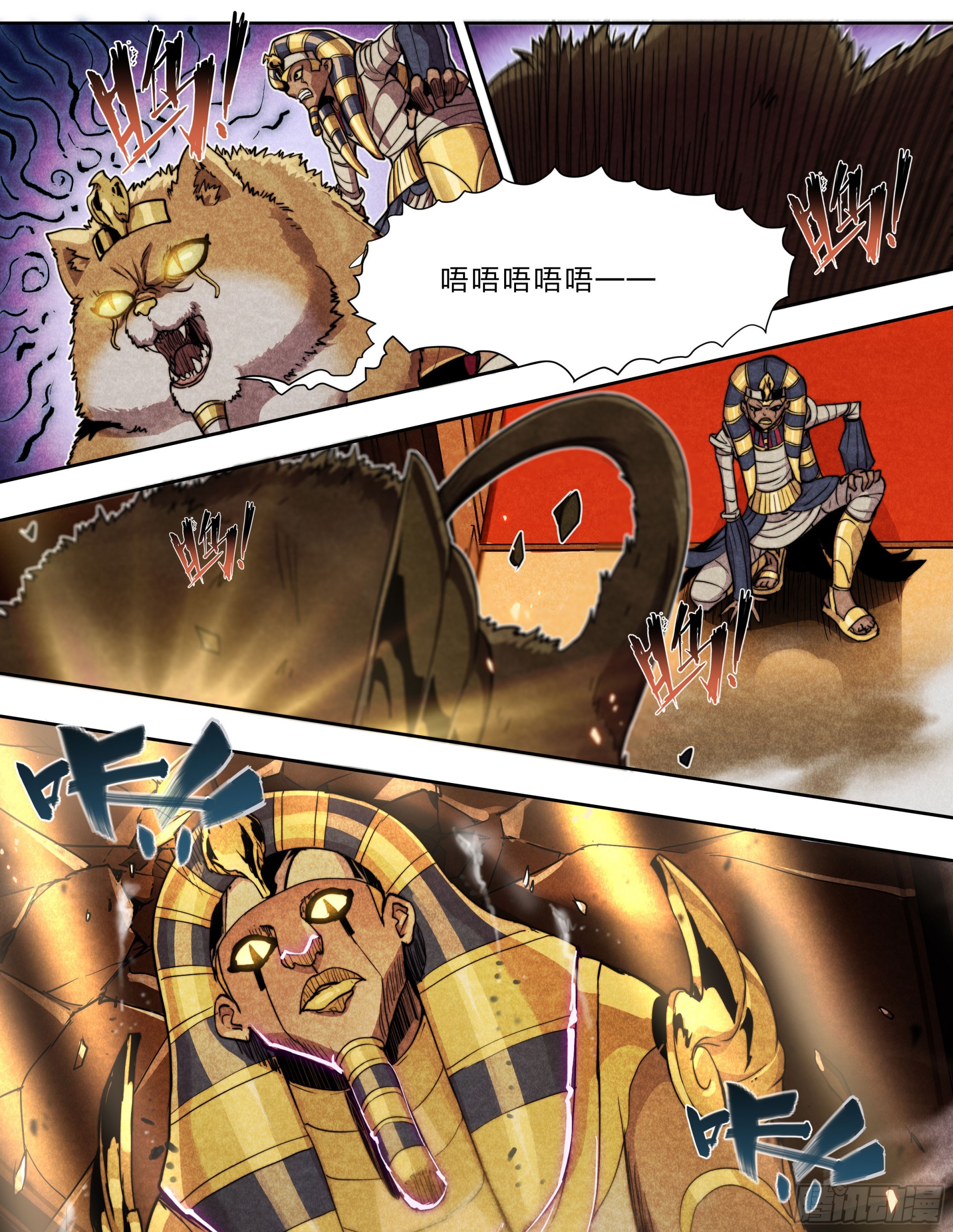 第 29 页