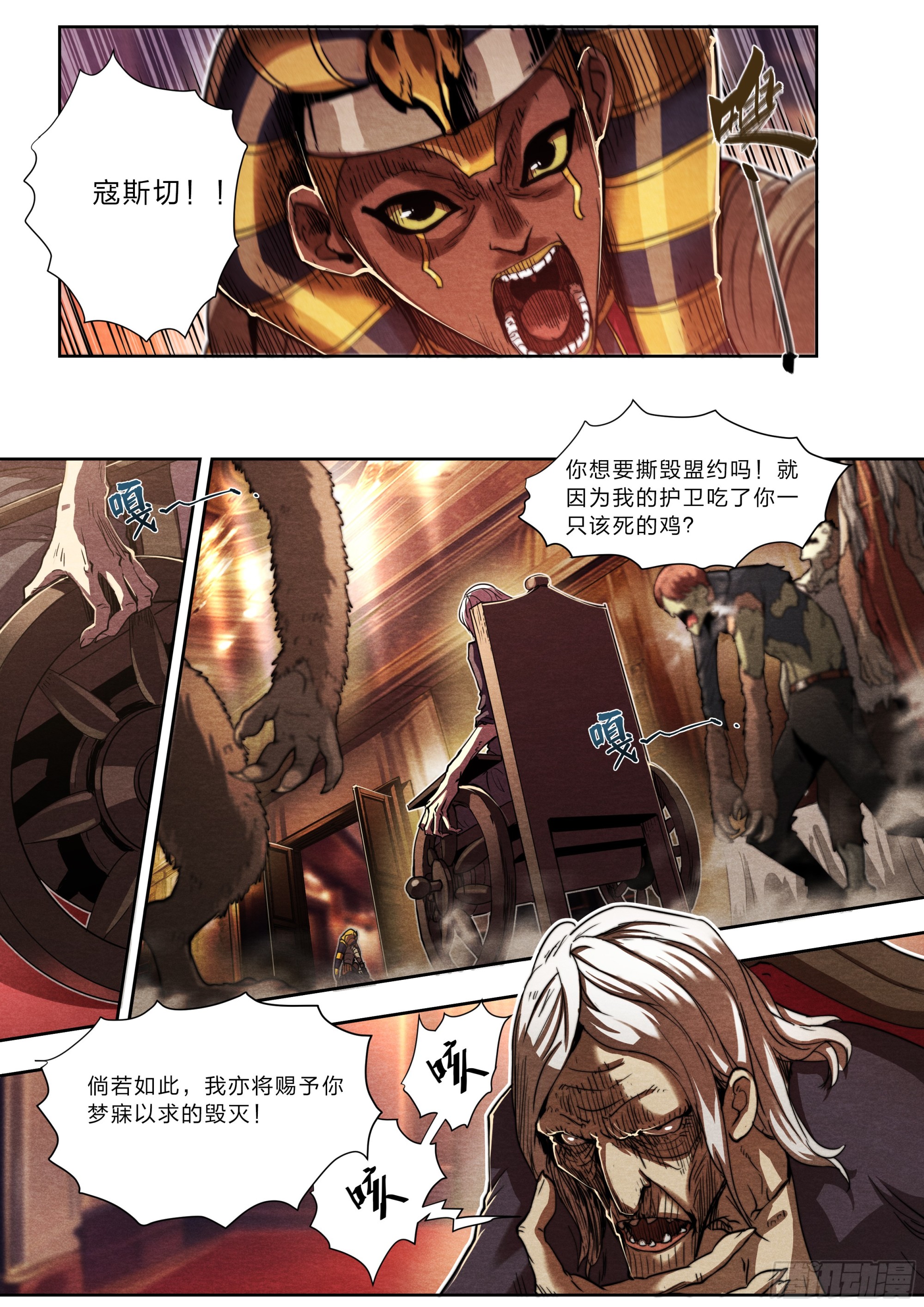 第 32 页