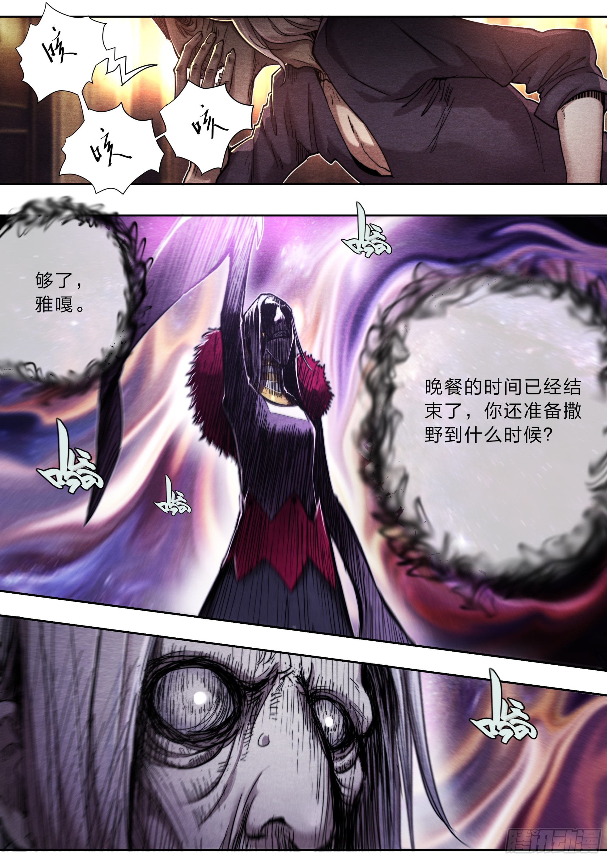 第 33 页