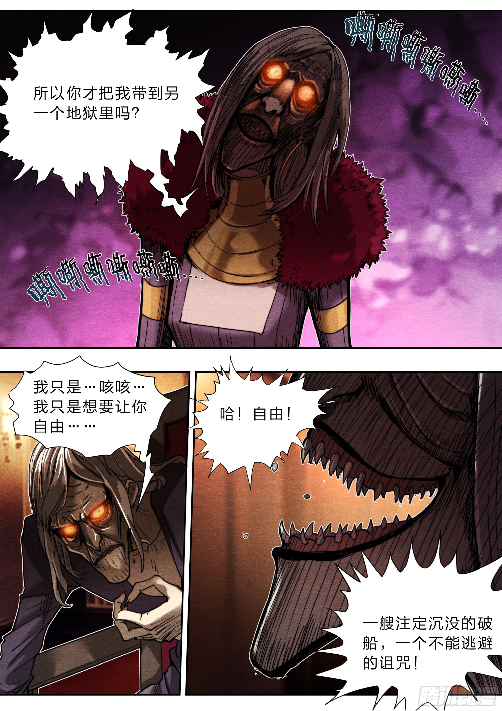 第 36 页