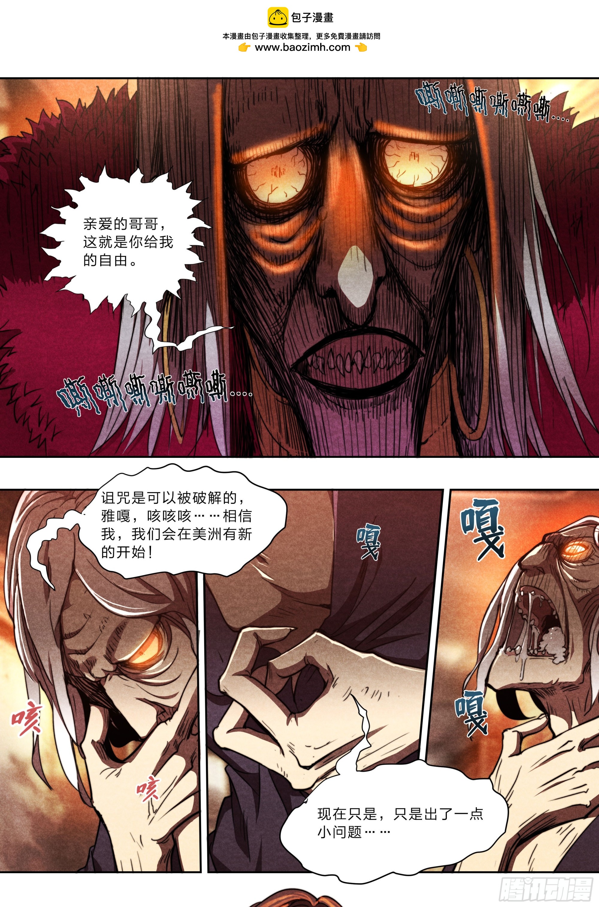 第 37 页