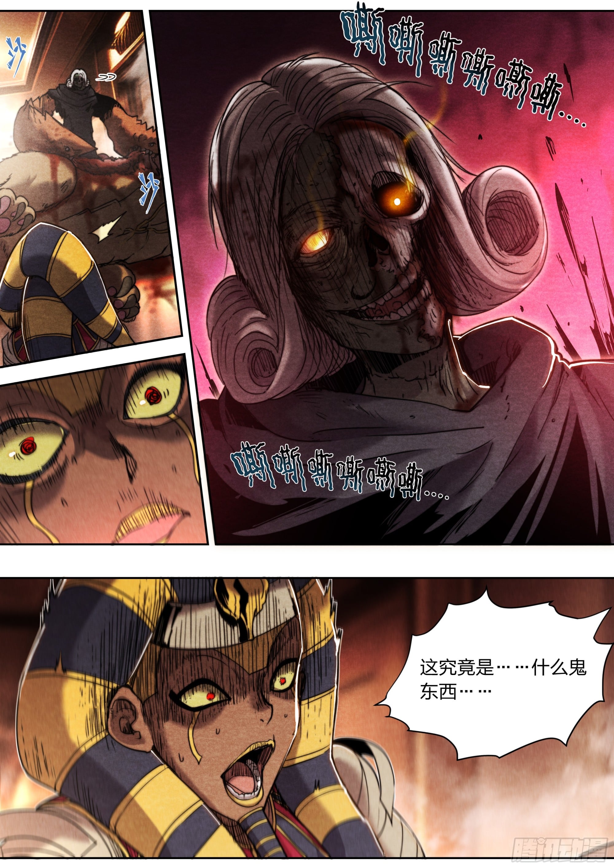 第 21 页