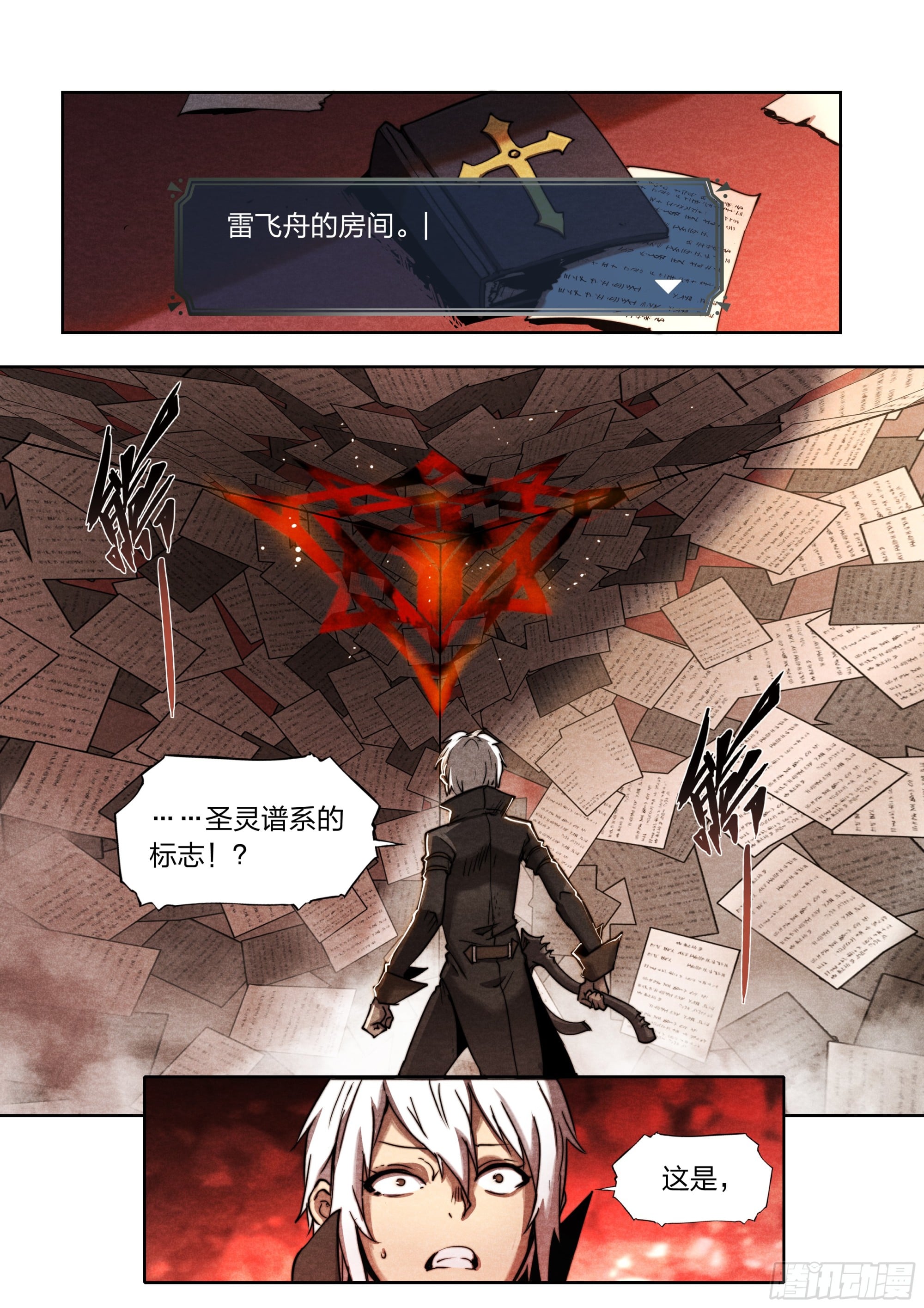 第 22 页