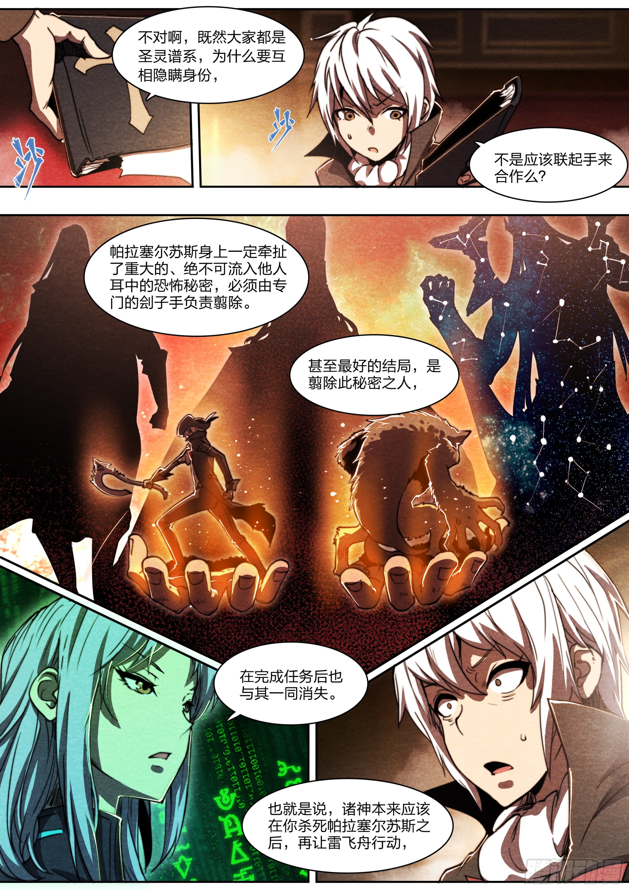 第 24 页