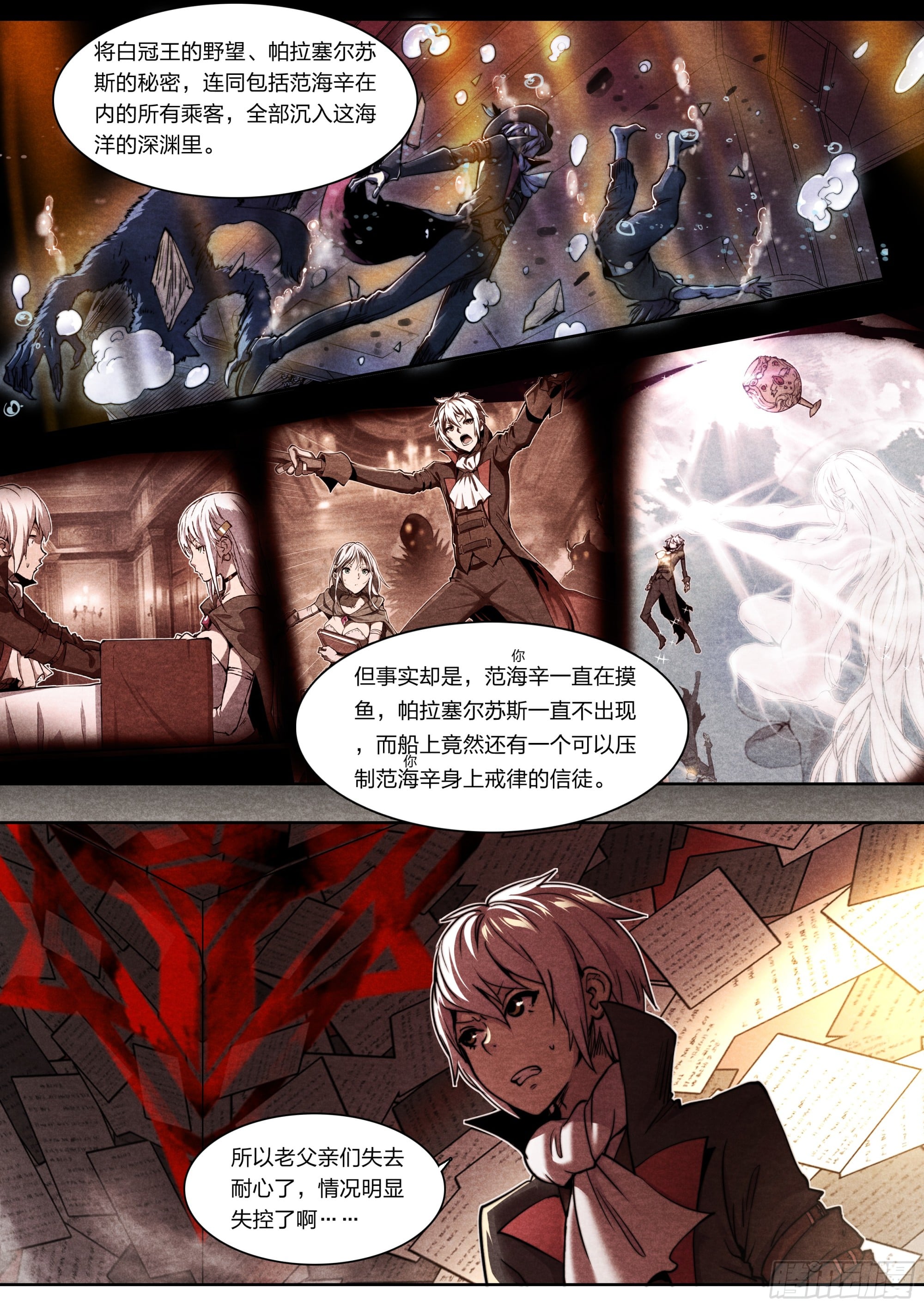 第 25 页