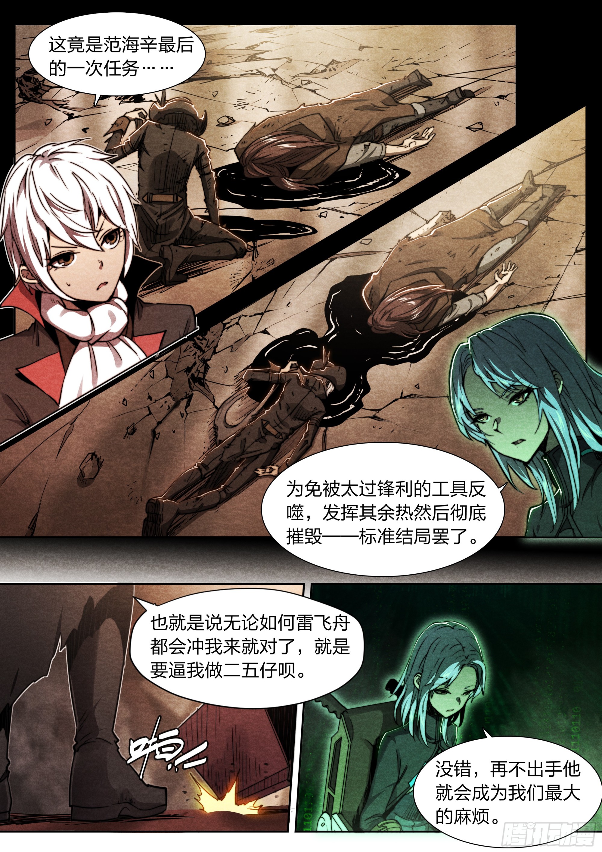 第 26 页