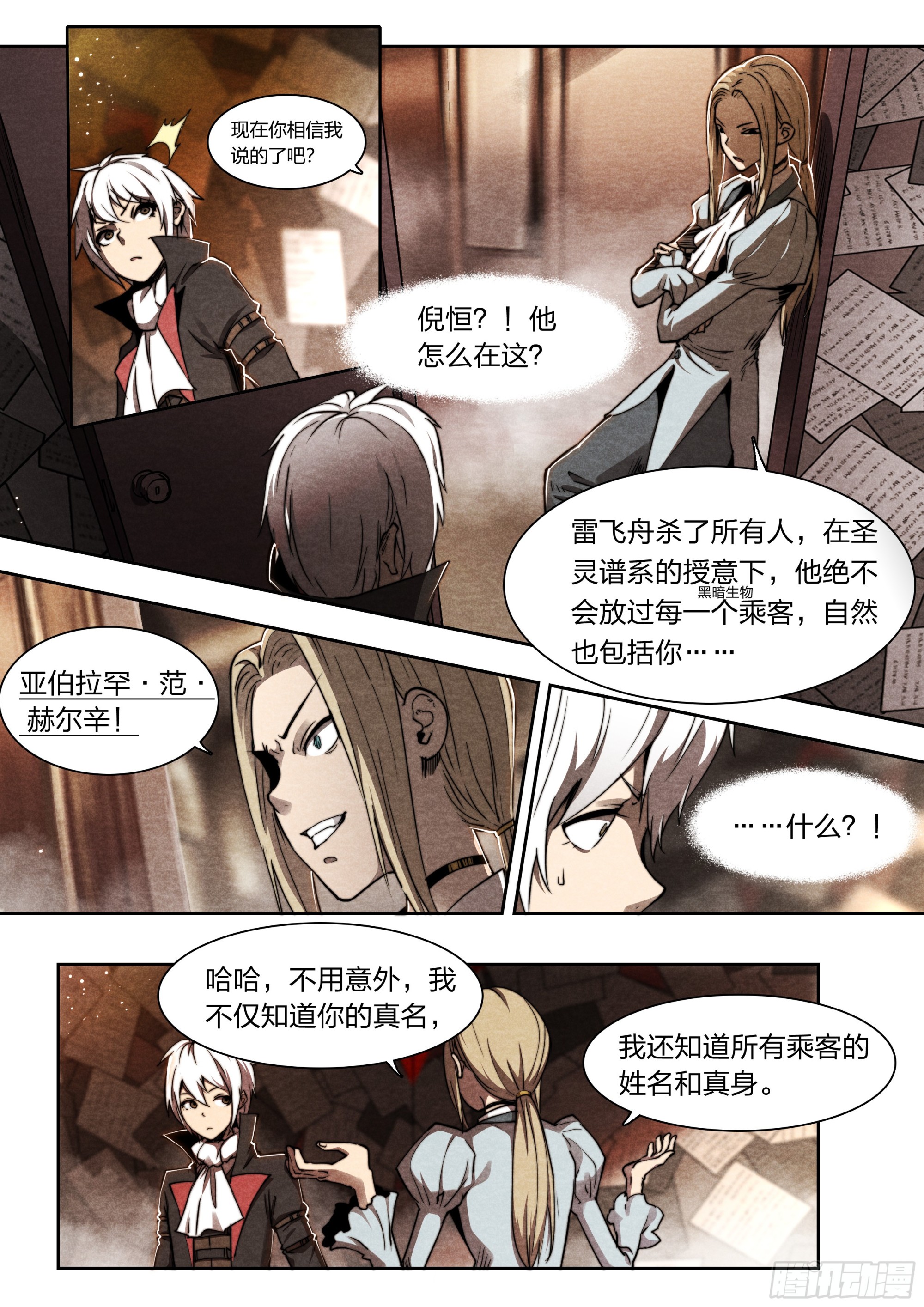 第 27 页