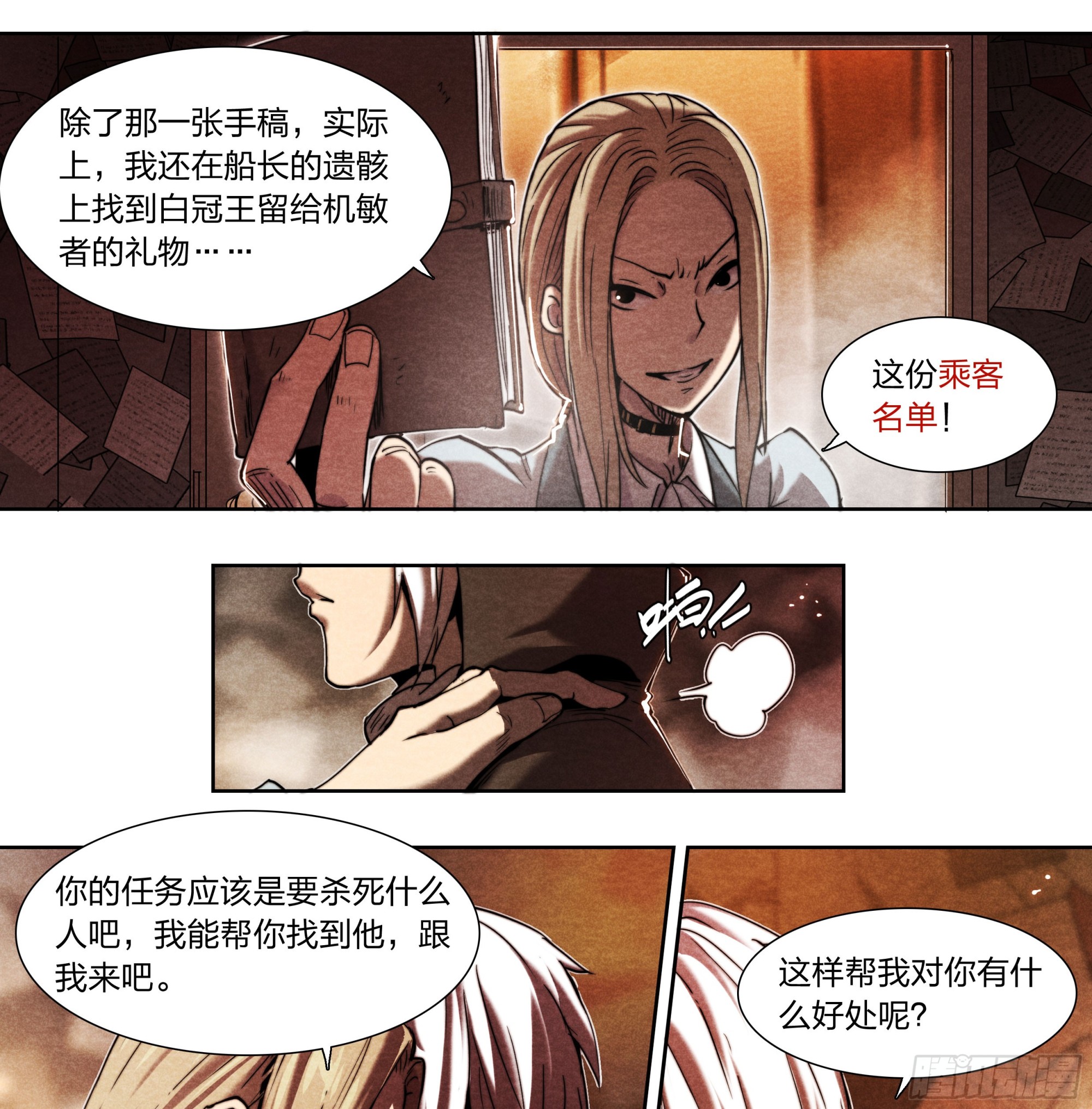 第 28 页