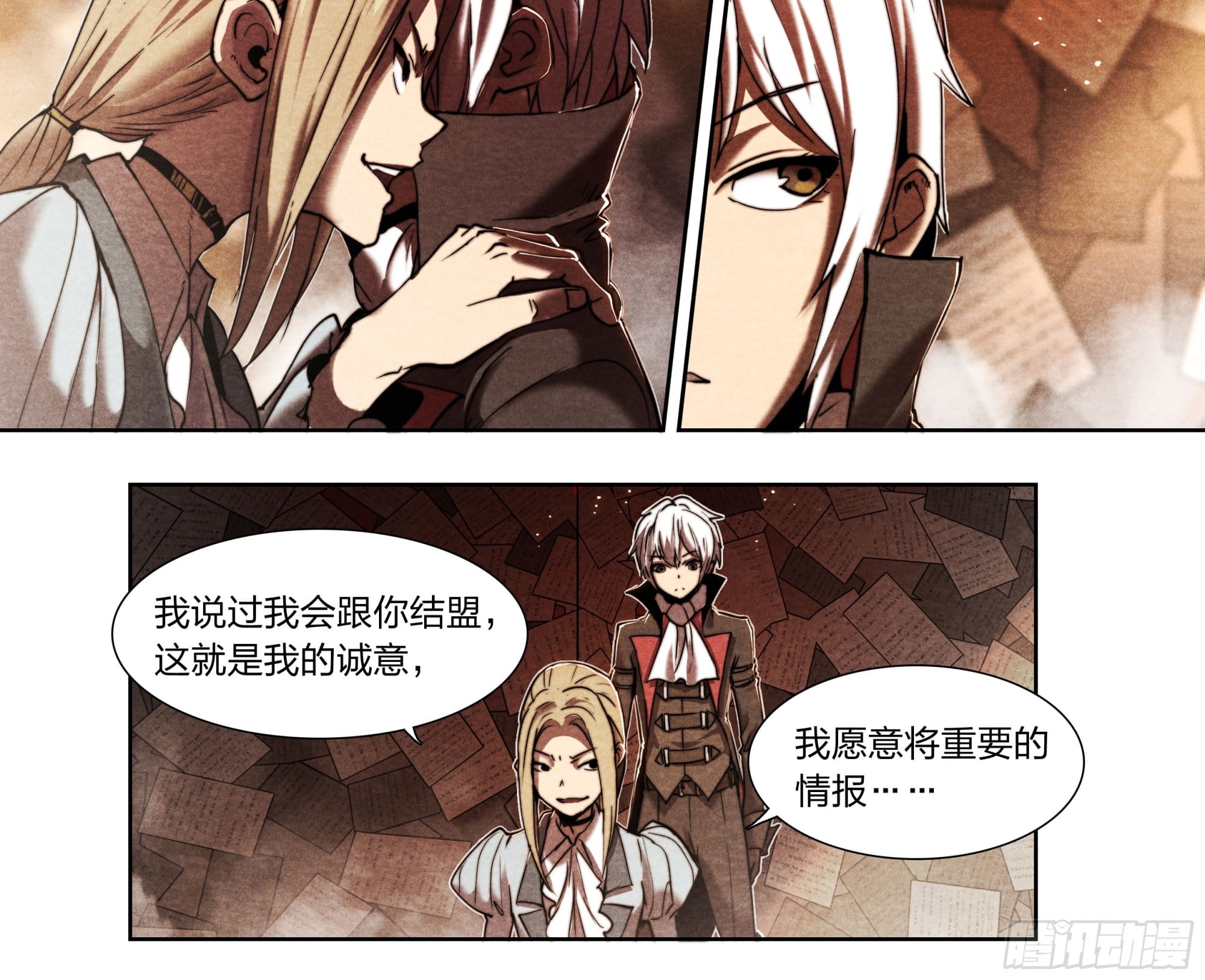 第 29 页