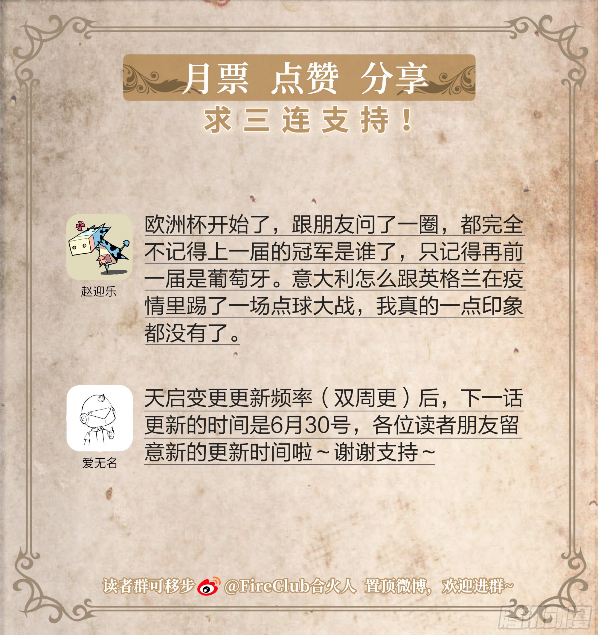 第 32 页