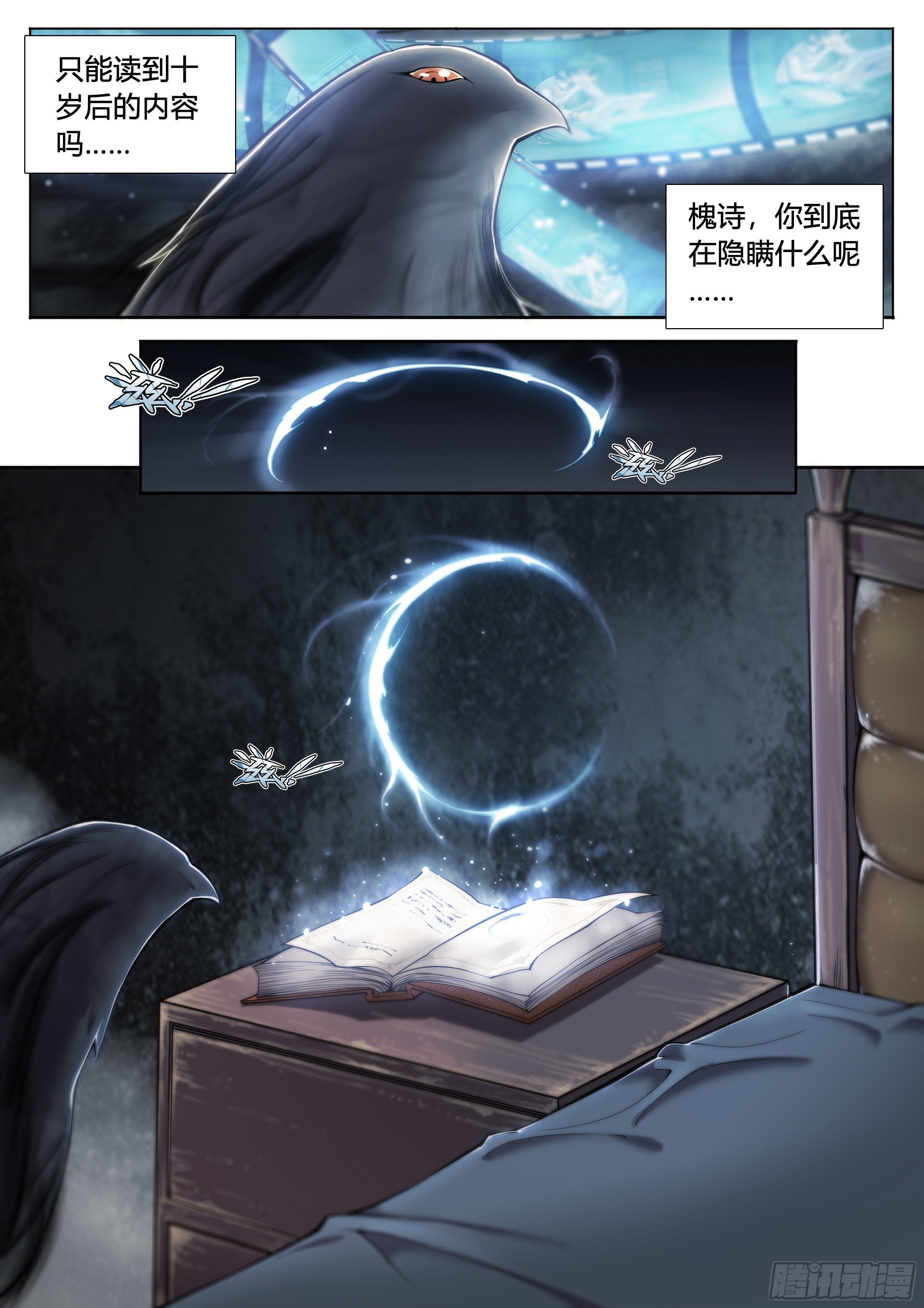 第 10 页
