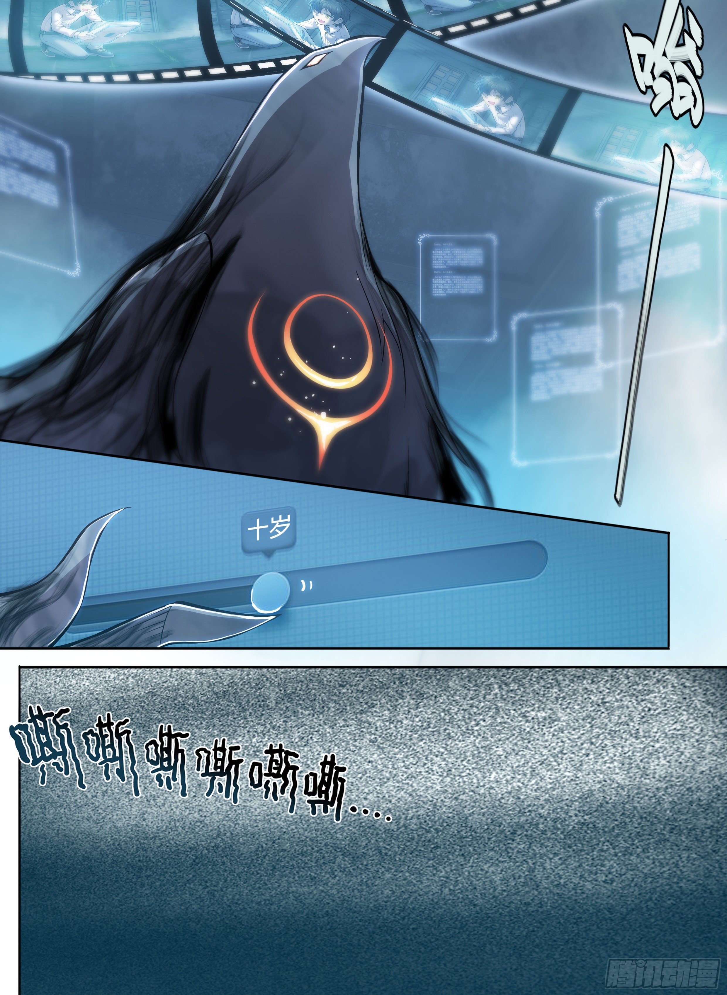 第 9 页