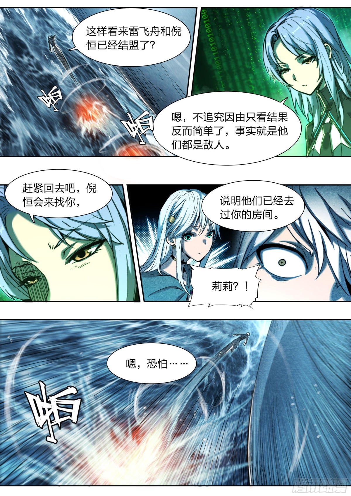 第 10 页