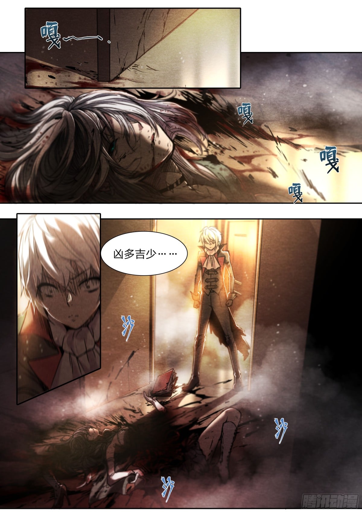 第 11 页
