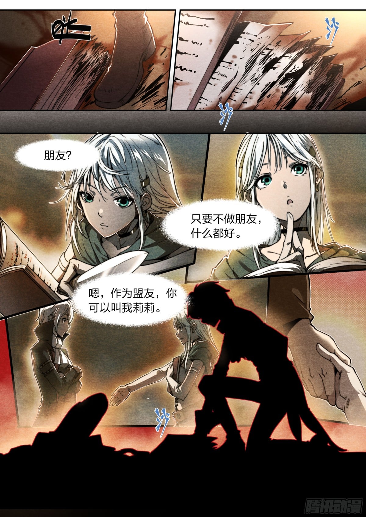 第 12 页